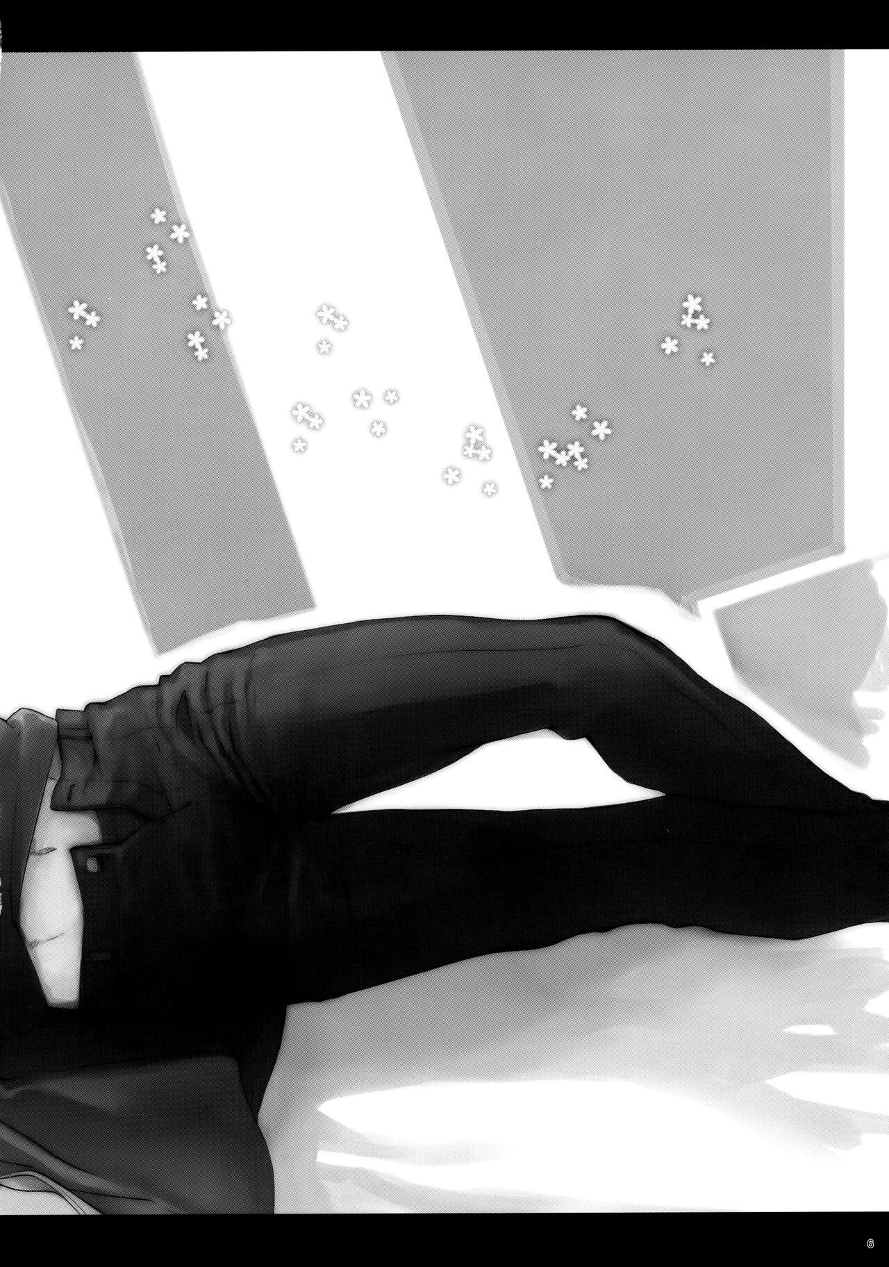 EugeKiri Blend - Page 8