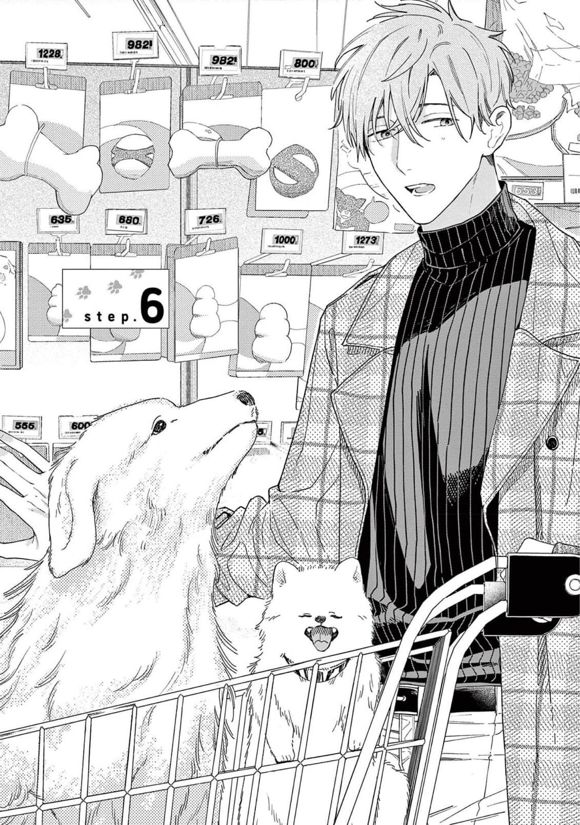 Fukujuu to Amagami | 服从与轻咬2 06-10 - Page 7