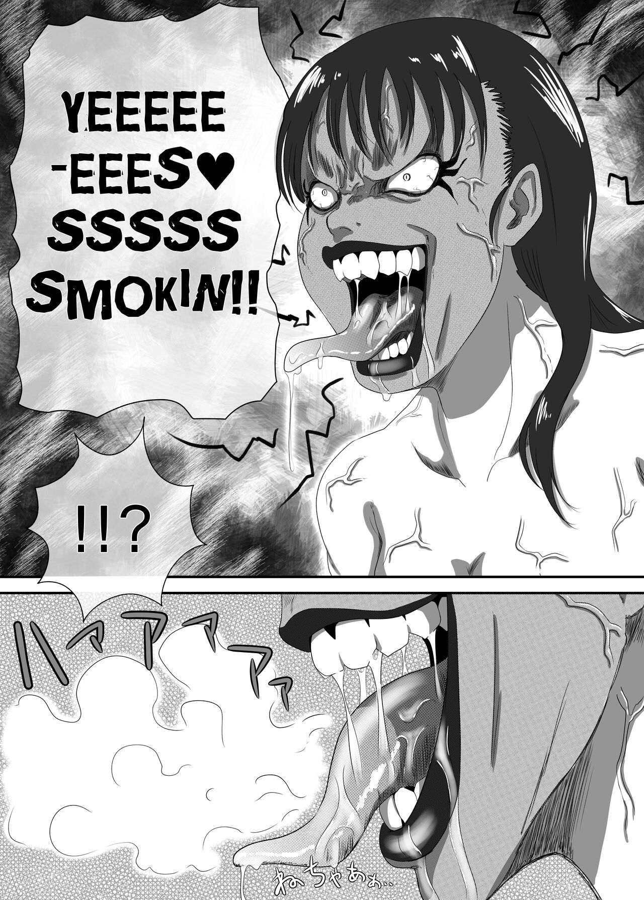 The Evil Mask 4 - Page 23