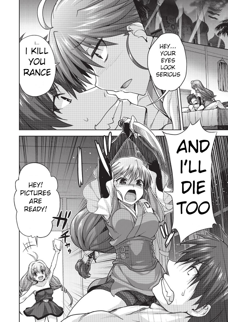 Rance Quest Vol.03 Ch.01 - Page 20