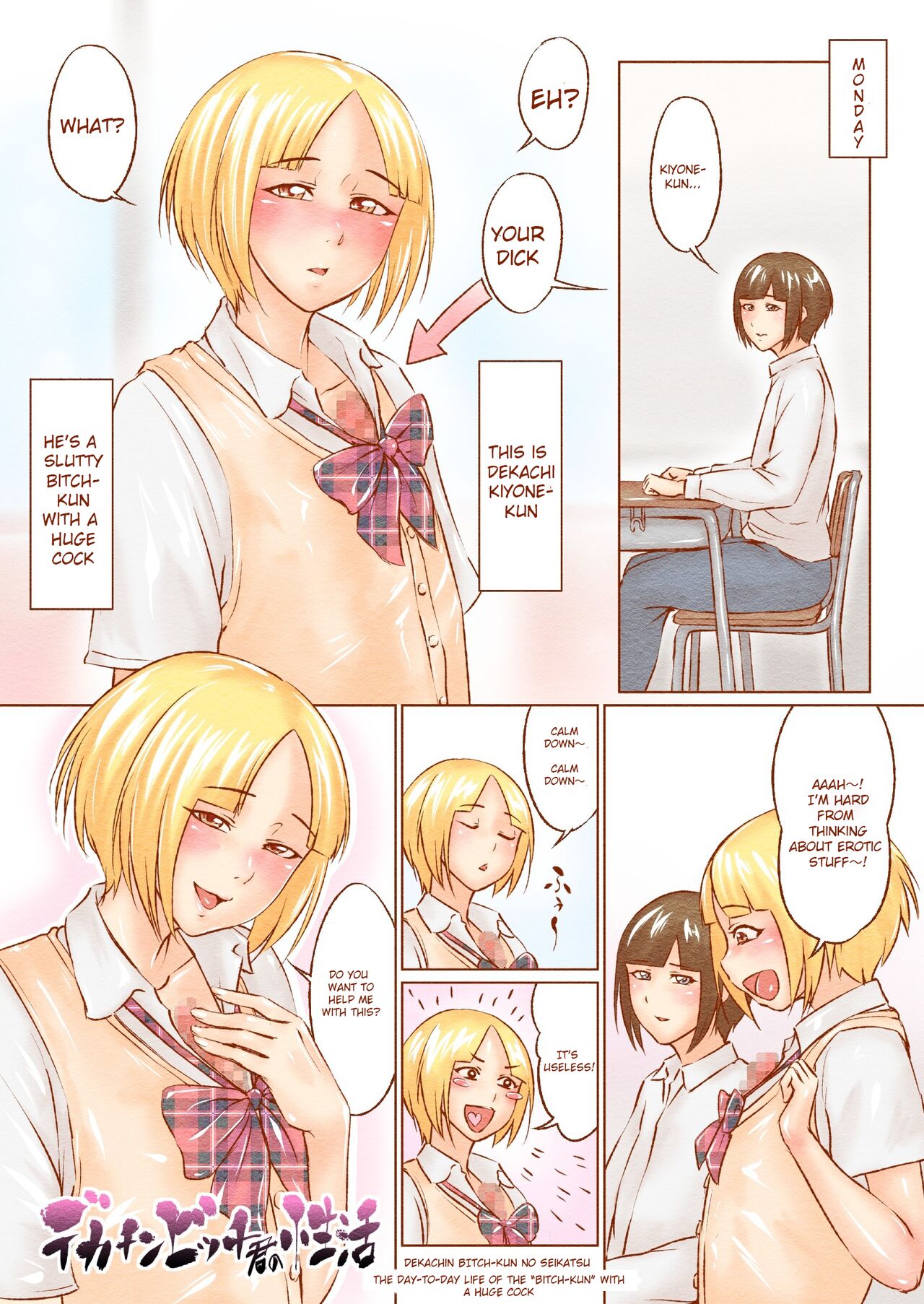 Dekachin Bitch-kun no Seikatsu - Page 1