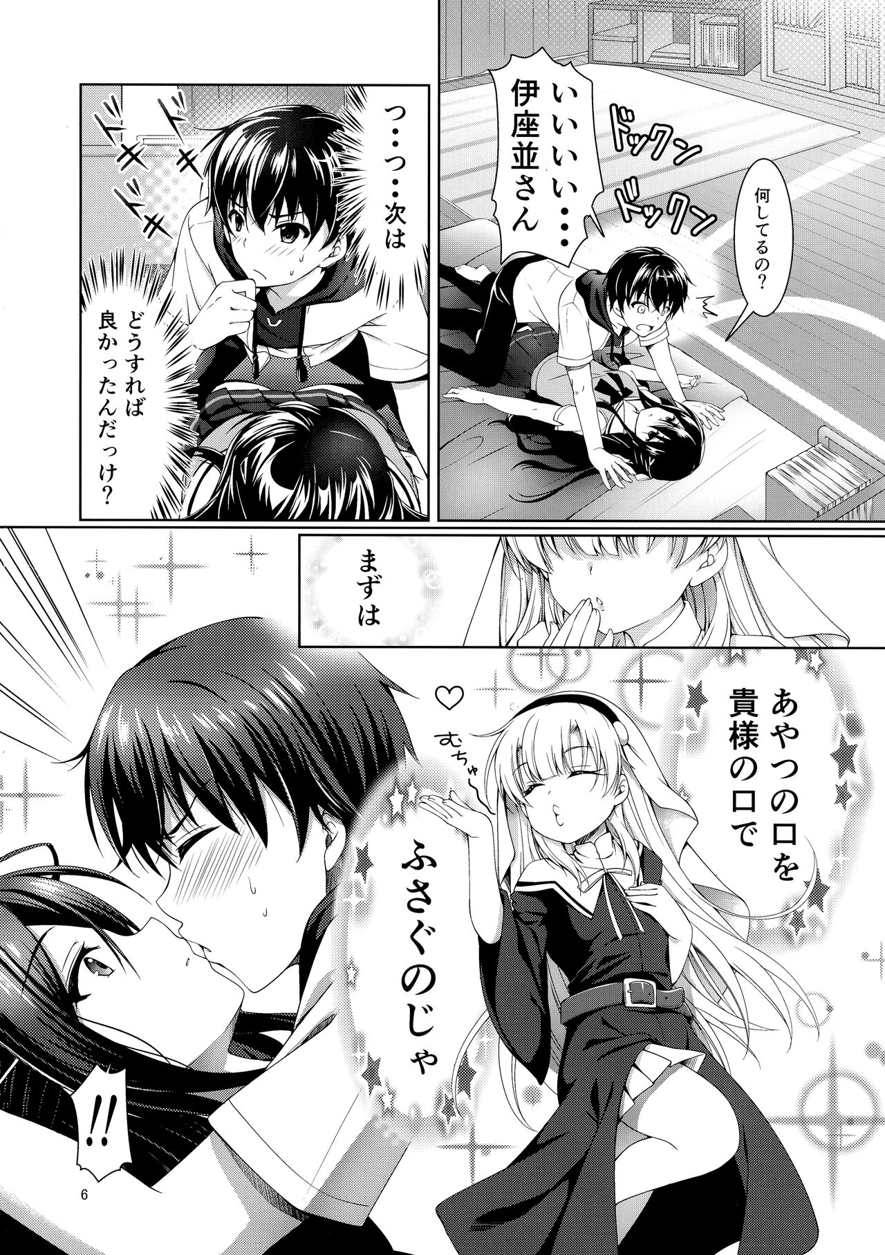 Preview page 6
