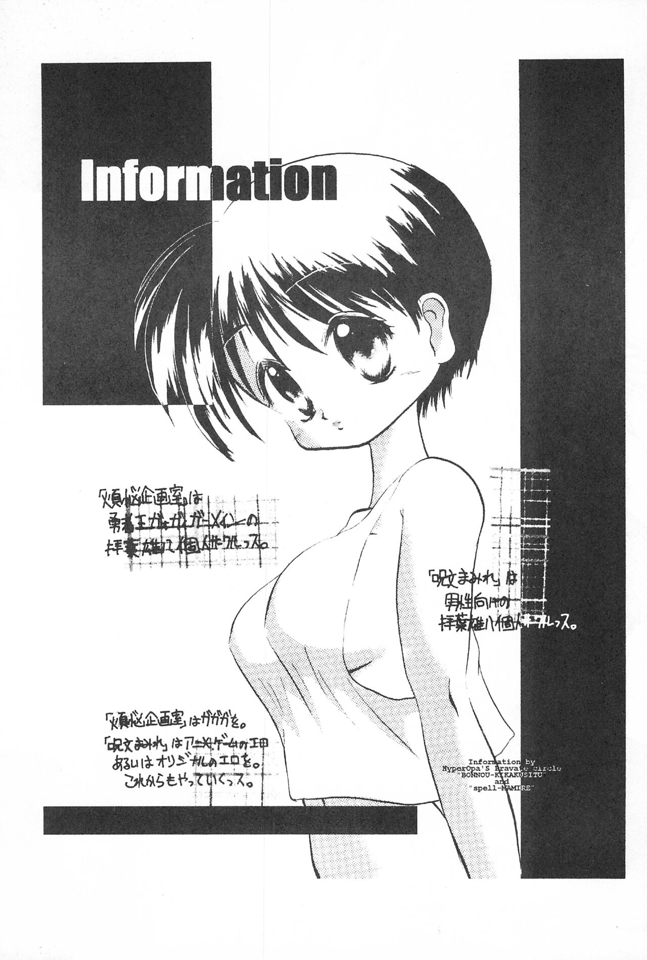 Get Sweet ”A” Low Phone - Page 29