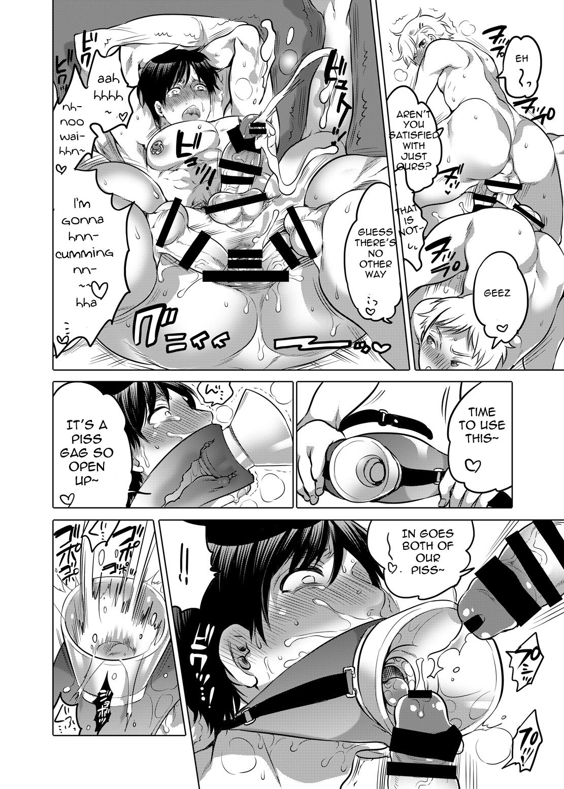 M Brotherhood - Page 110