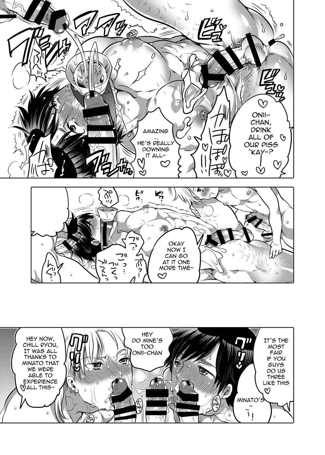 M Brotherhood - Page 111