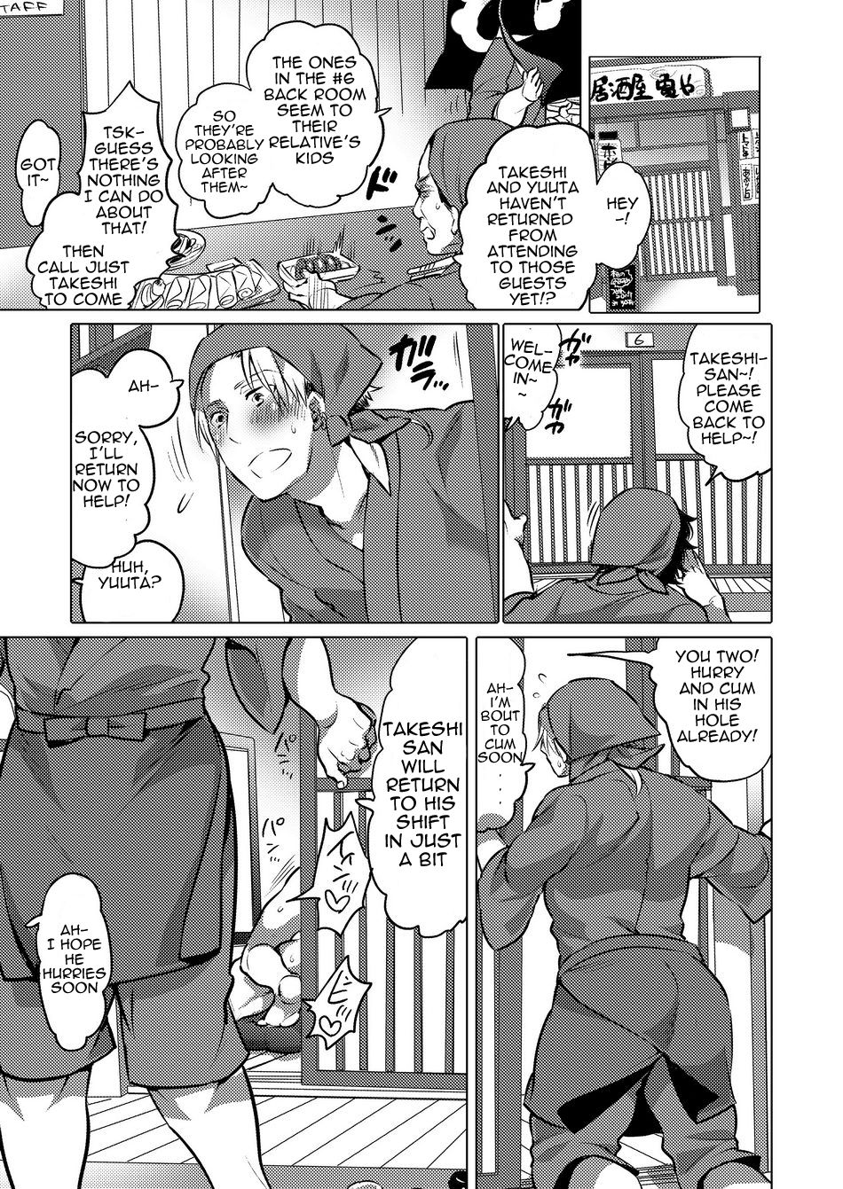 M Brotherhood - Page 114