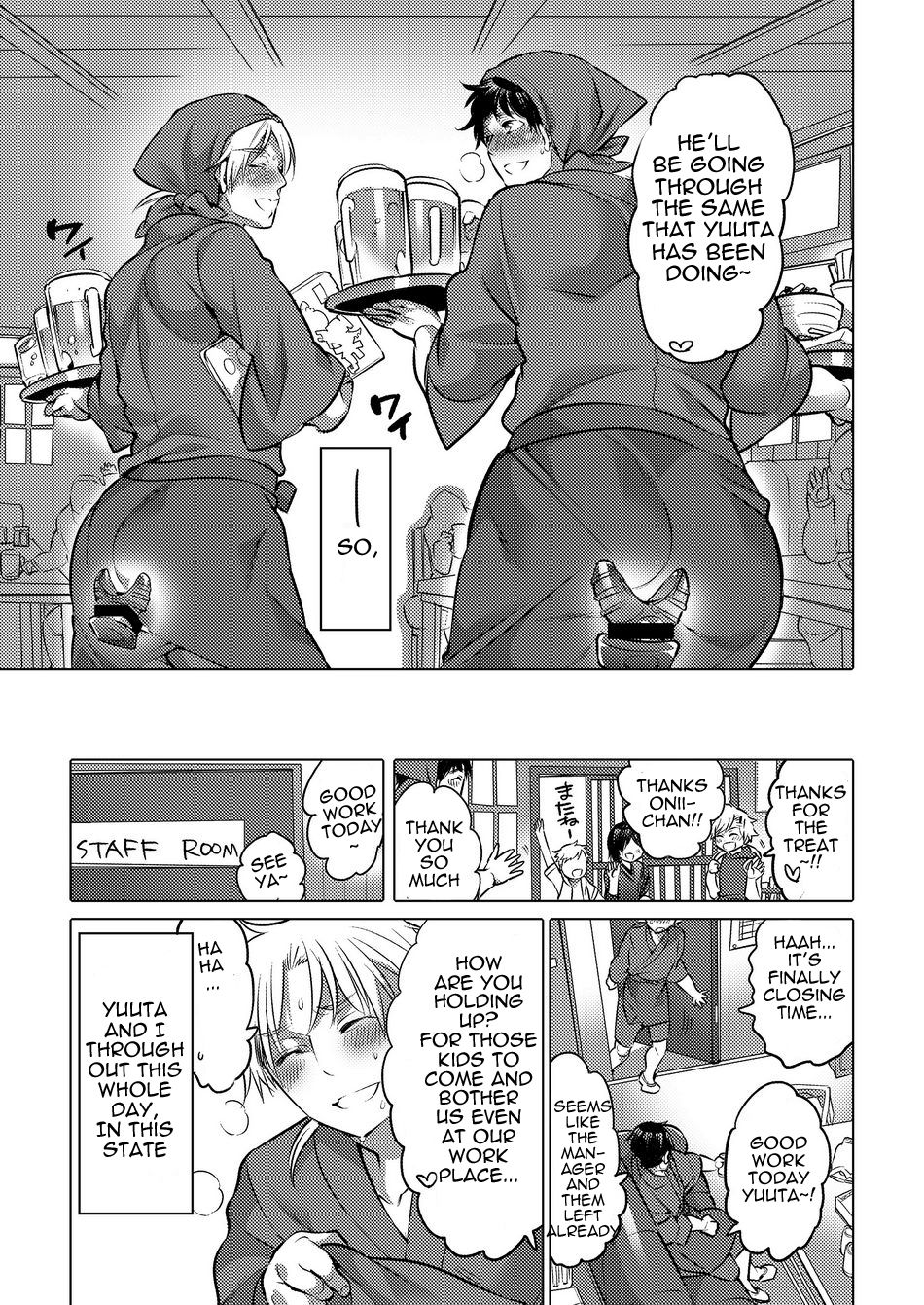 M Brotherhood - Page 122