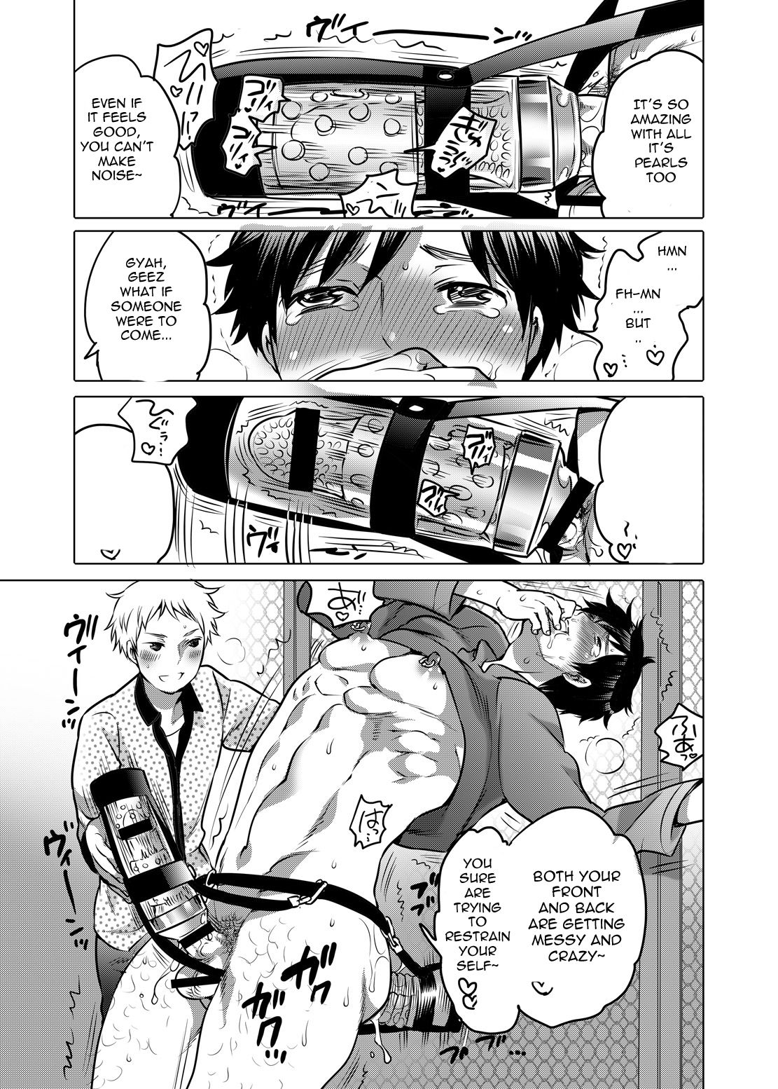 M Brotherhood - Page 87