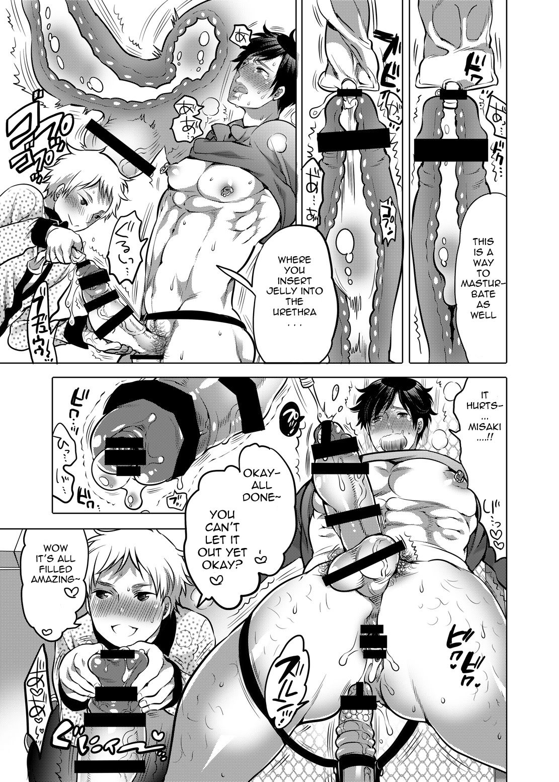 M Brotherhood - Page 89