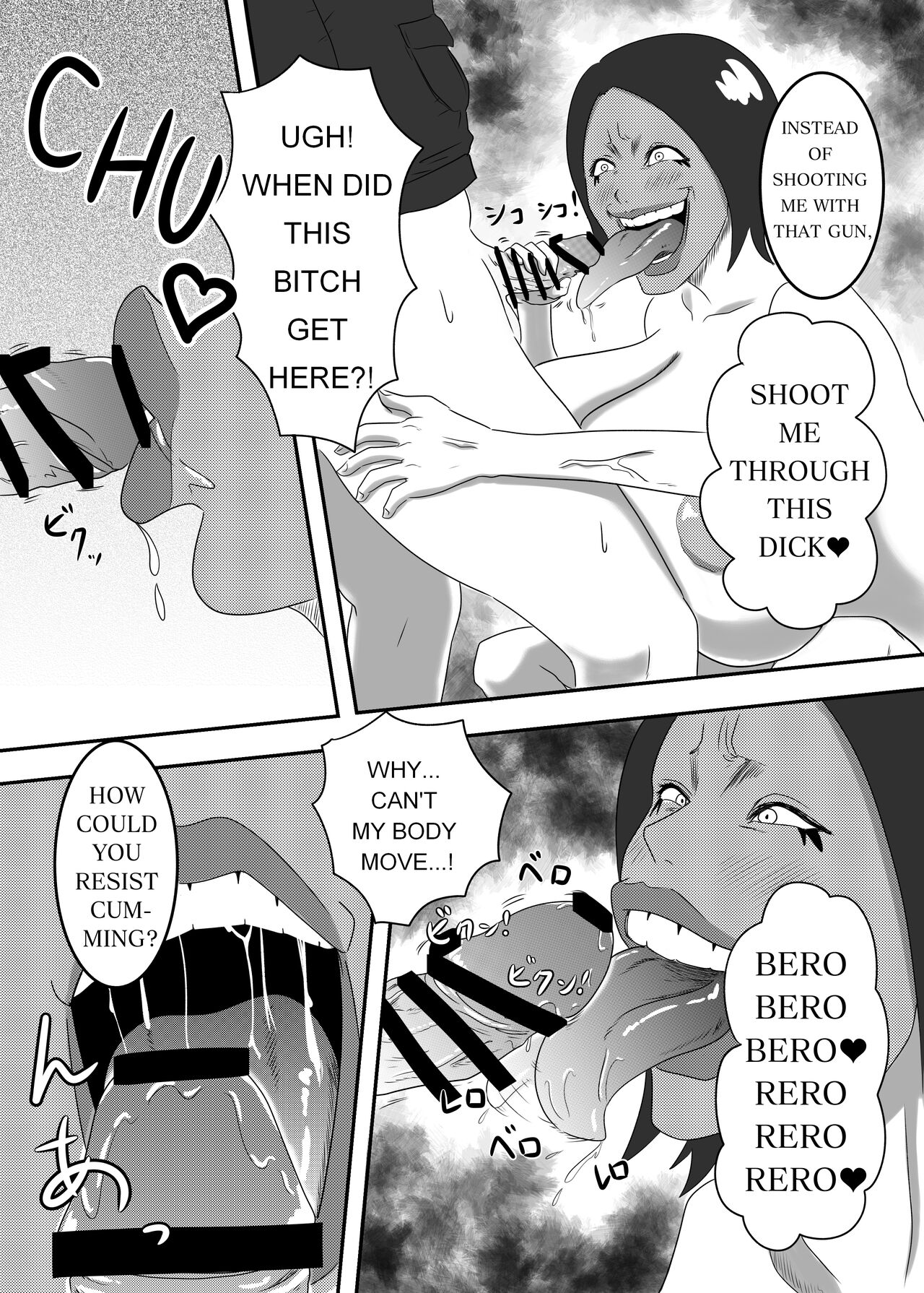 The Evil Mask 2 - Page 20