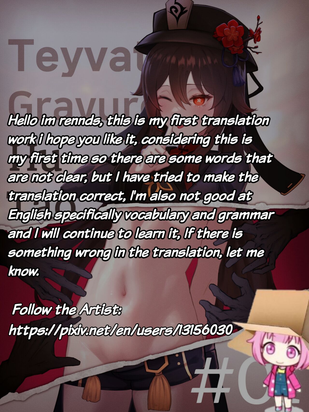 Teyvat Gravure：Hu Tao 01 - Page 19