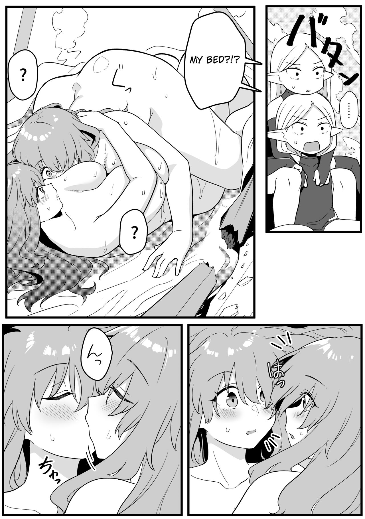 Mirror Collection Phantasia Vol.1 - Page 34
