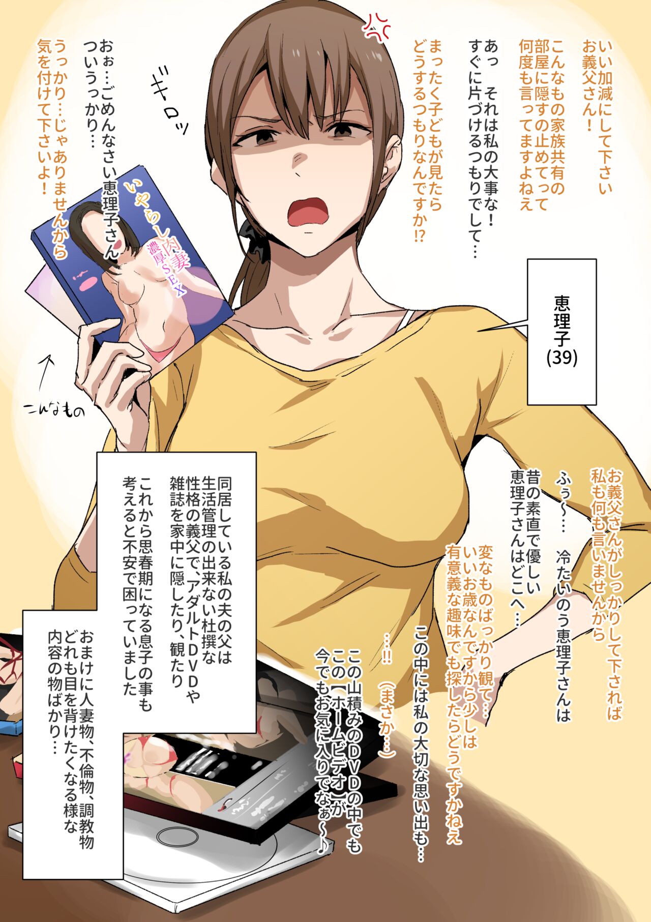 Preview page 1