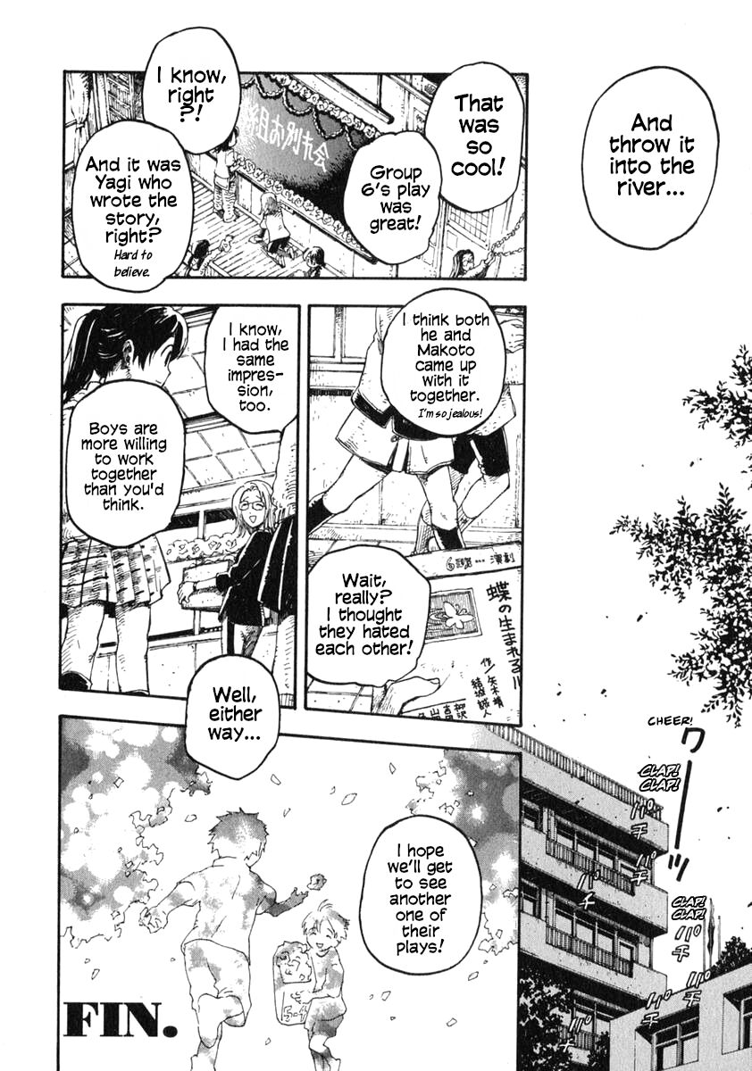 Saisei - Rebirth - Page 16