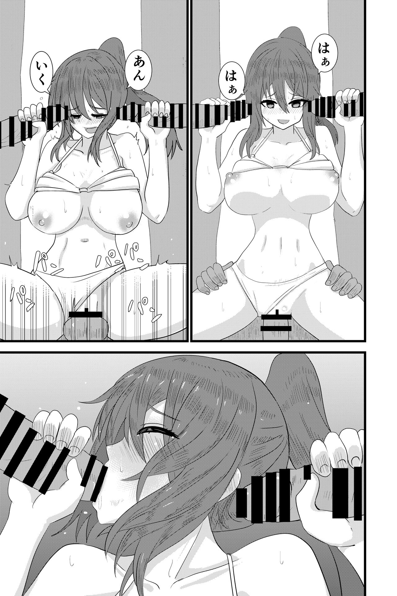 Beach de Nanpa Sex - Page 16