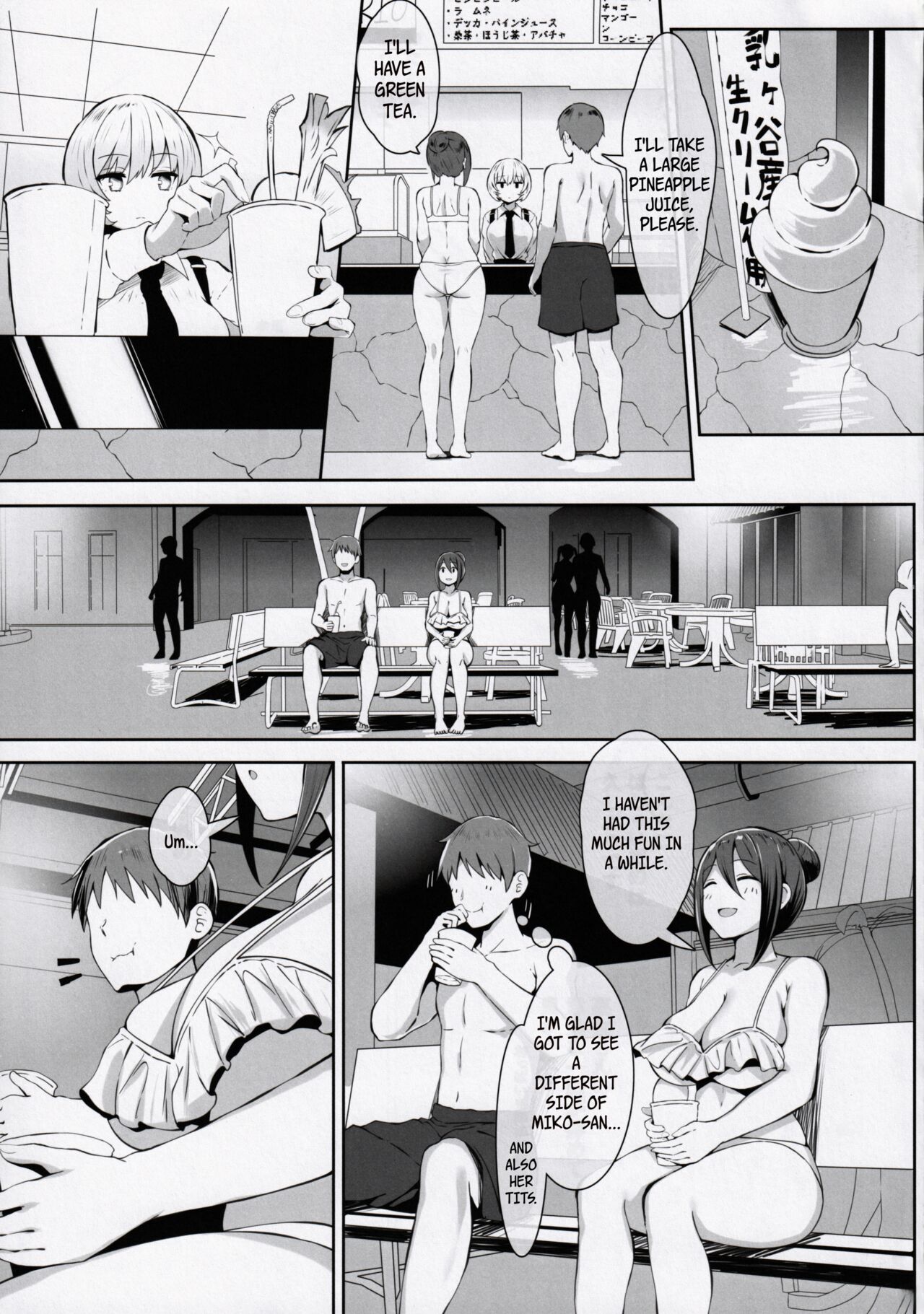 Nyuusai no  Gihou | Titty Technique - Page 10