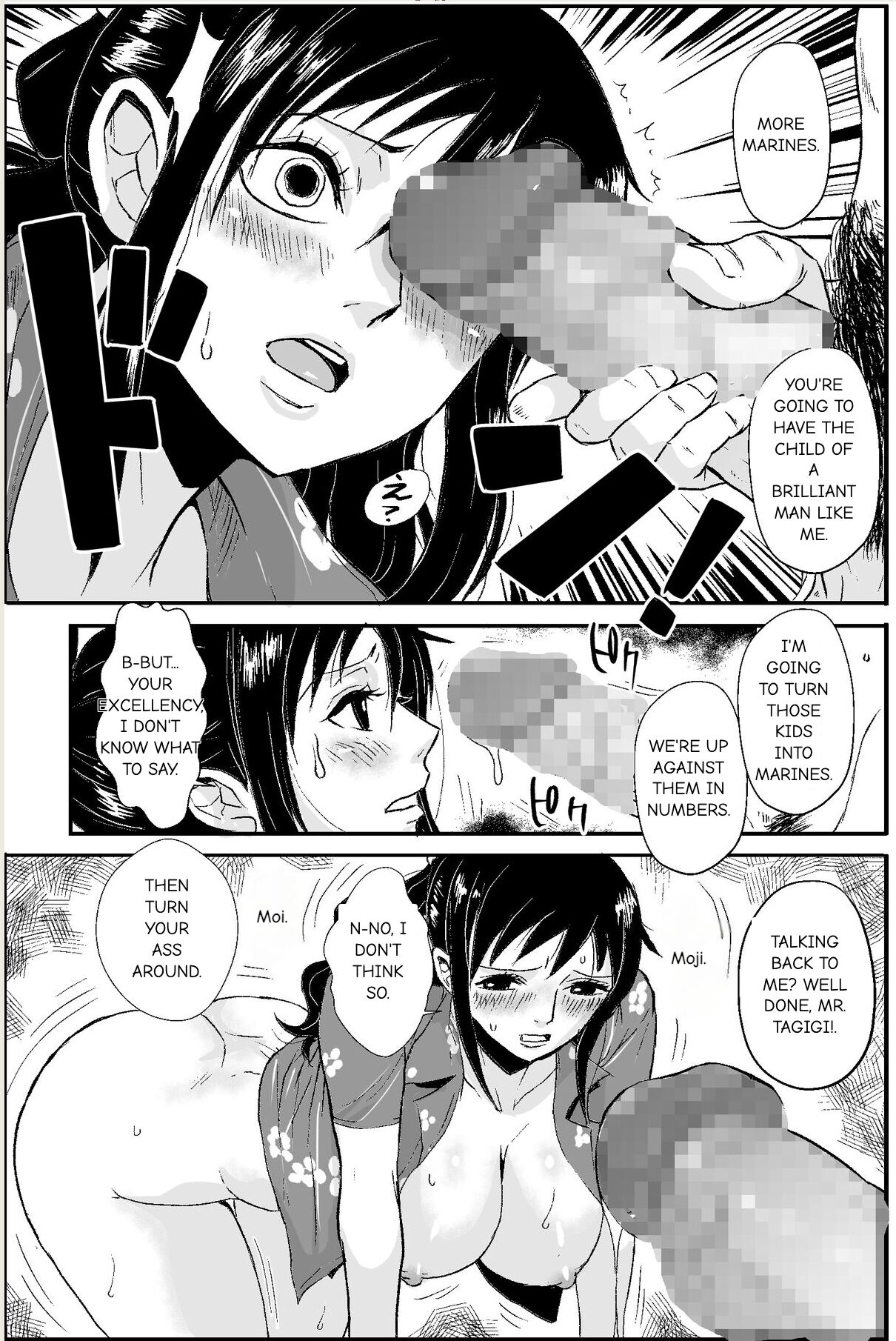 Kaigun no Onna - Page 22