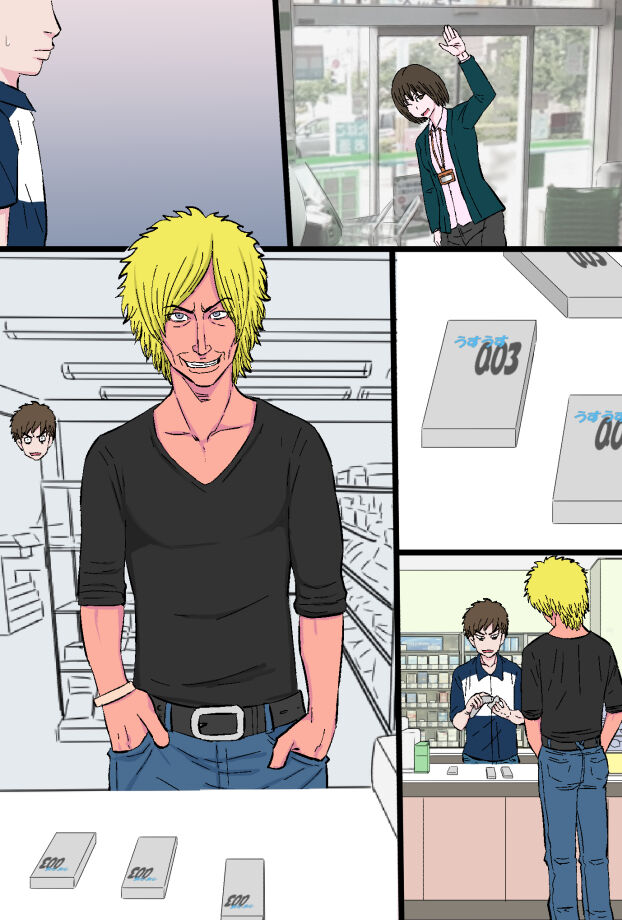 Chara Ochi - Page 80