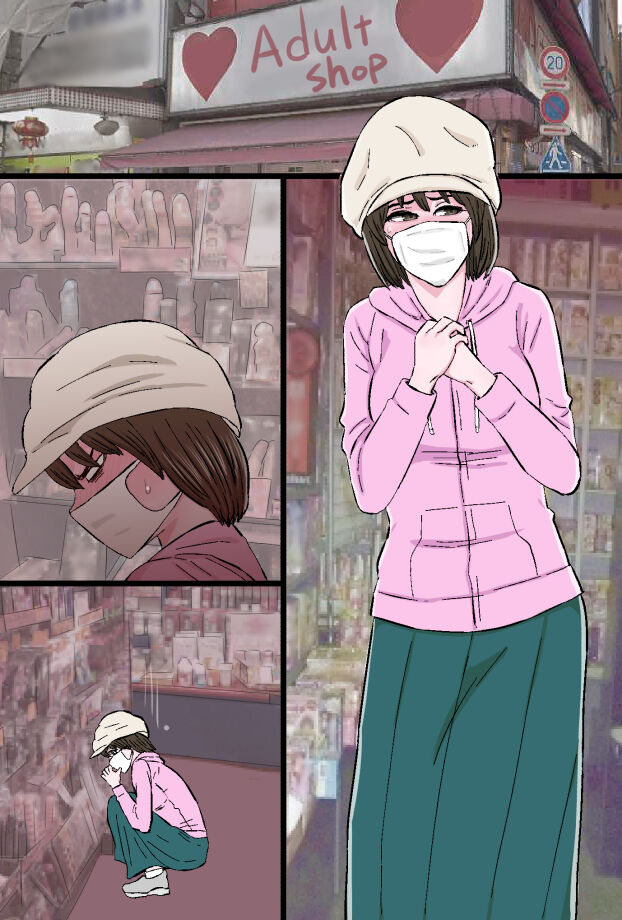 Chara Ochi - Page 83