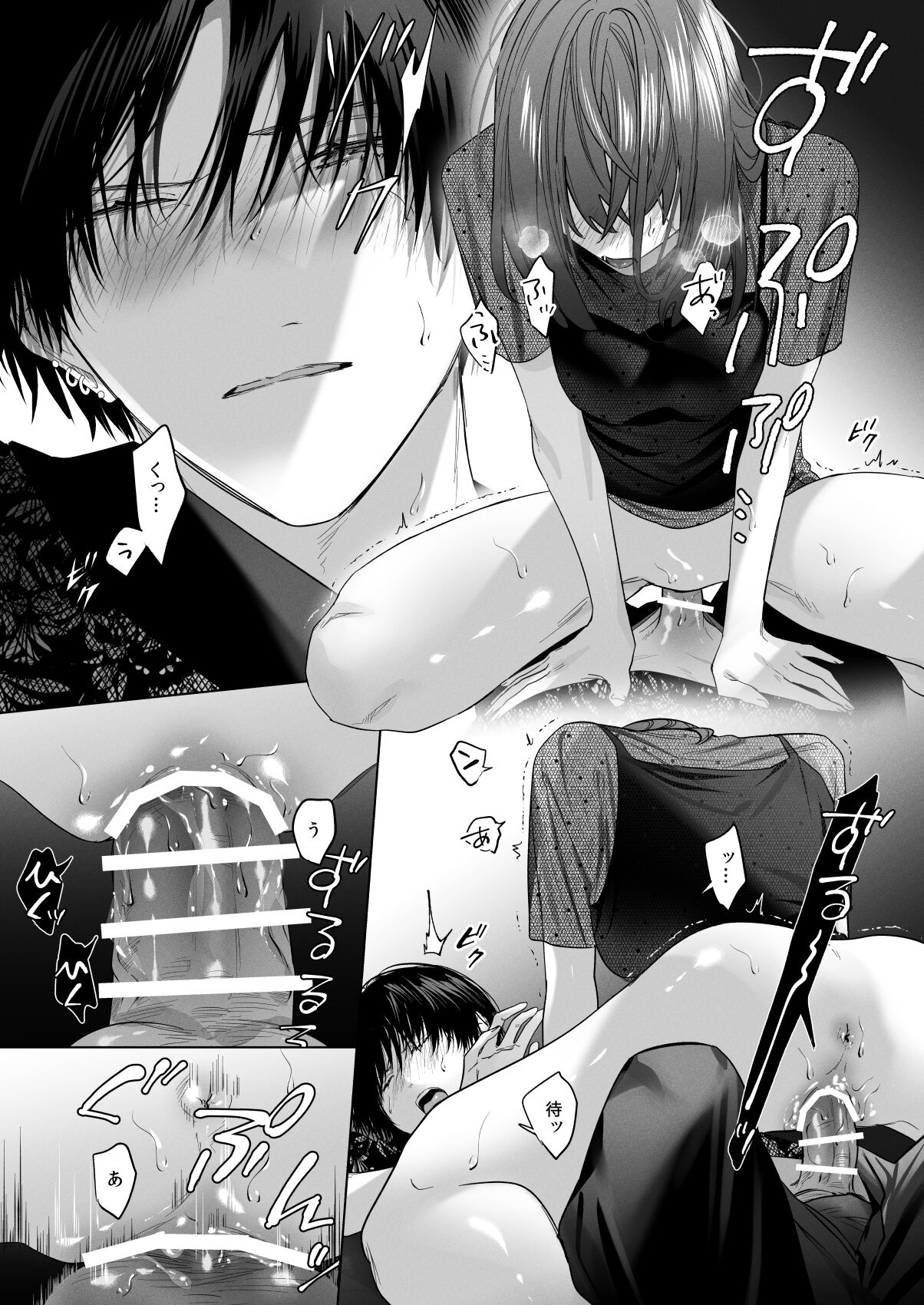 Sotozura no Ii Osananajimi - Page 42