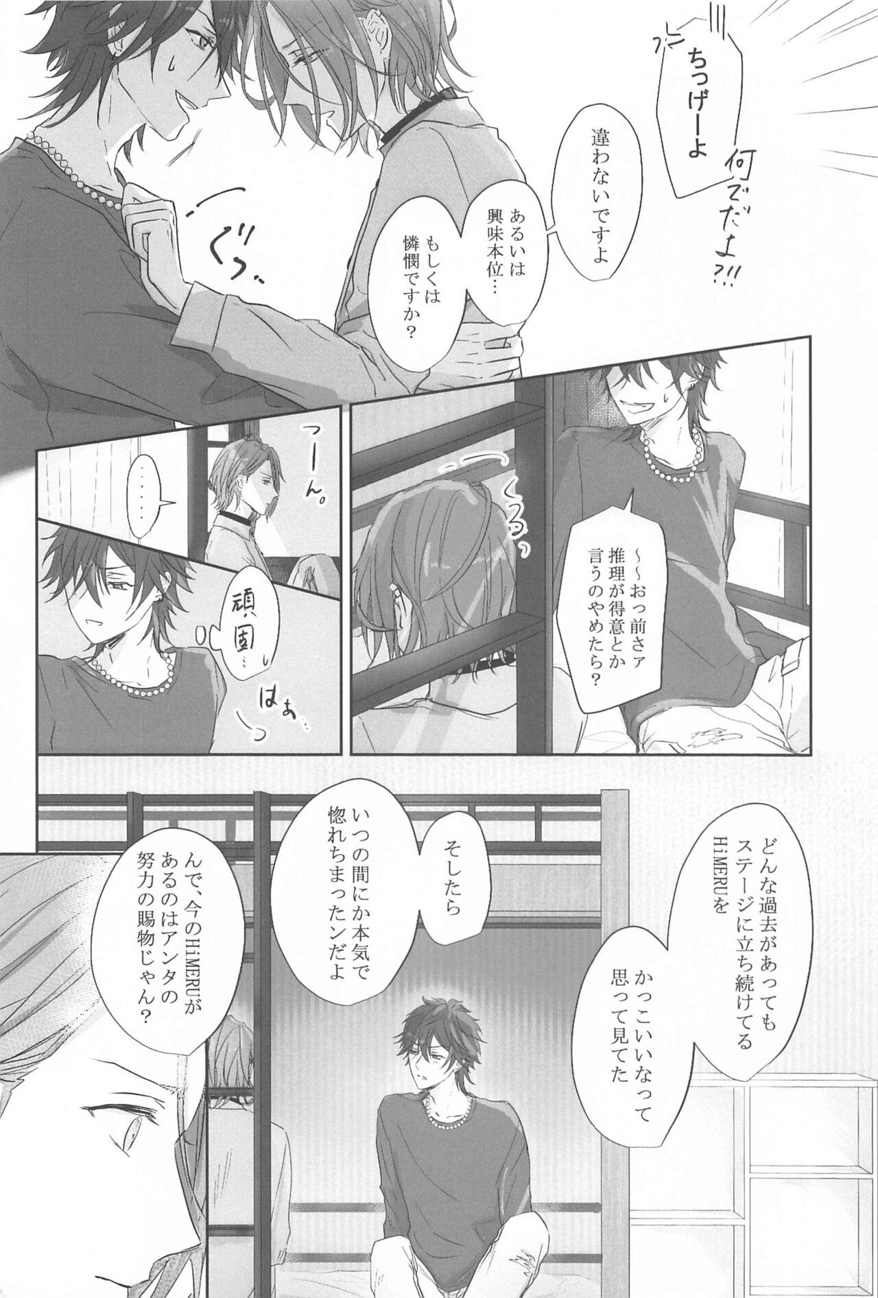 BET!! What about you? - Page 23