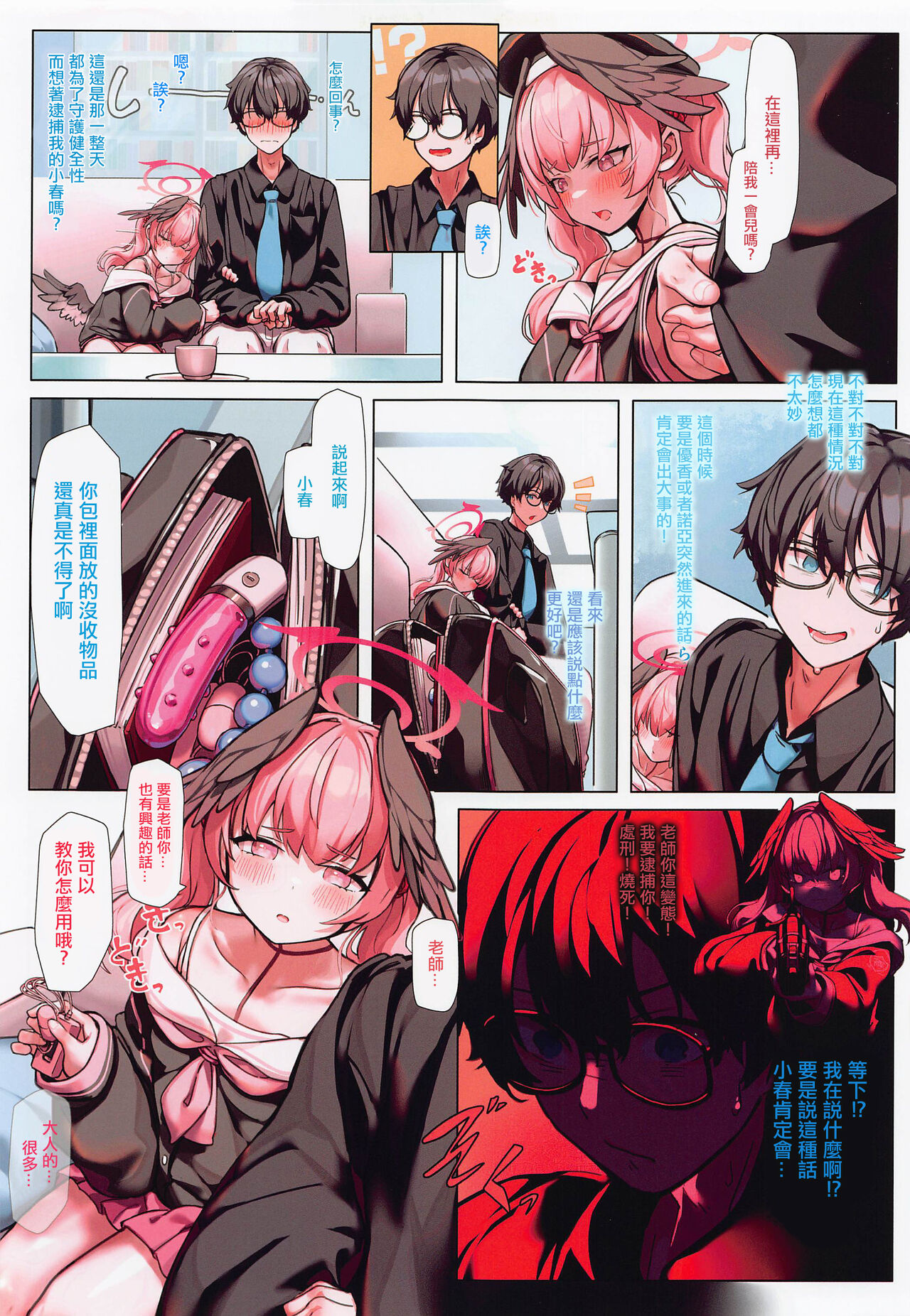 Preview page 8