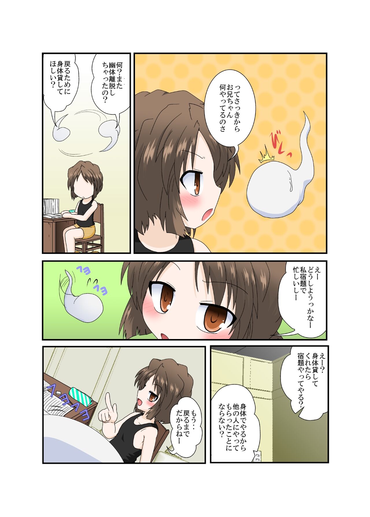 Preview page 4