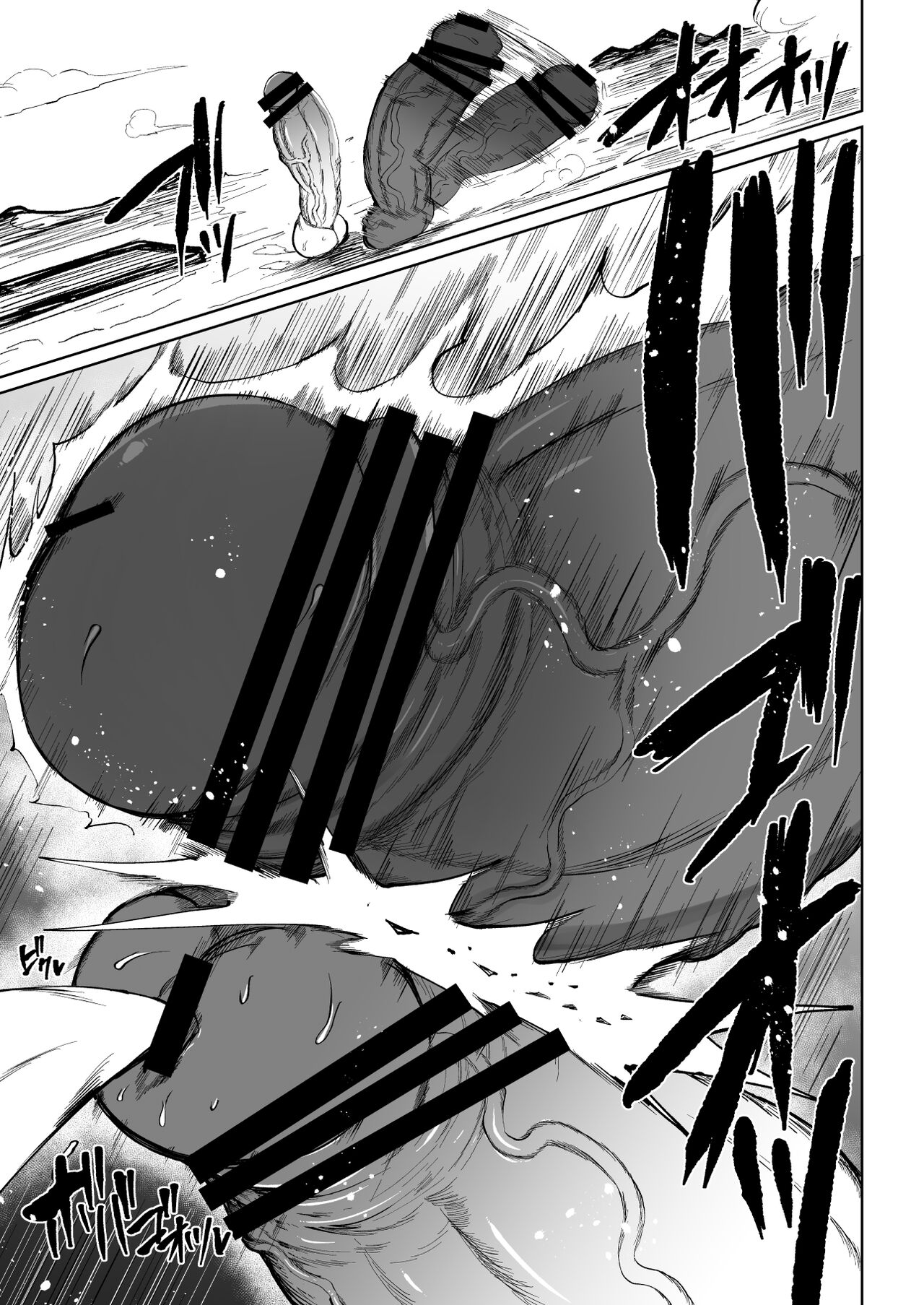 Super Cock Showdown Cyan VS Kana 3 - Page 10