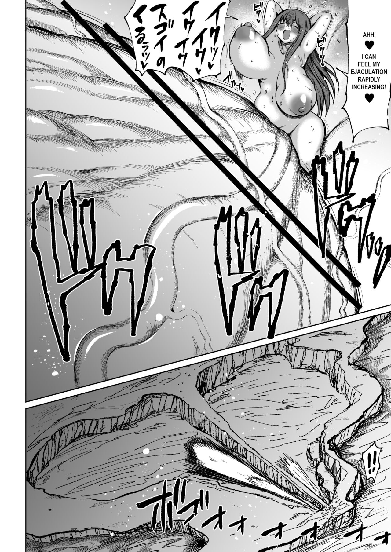 Super Cock Showdown Cyan VS Kana 3 - Page 25