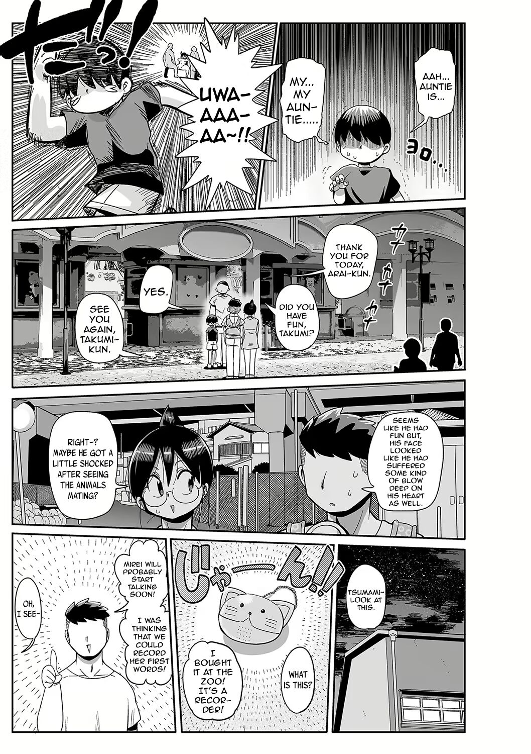 Komochi Tsuma no Arai-san - Page 267