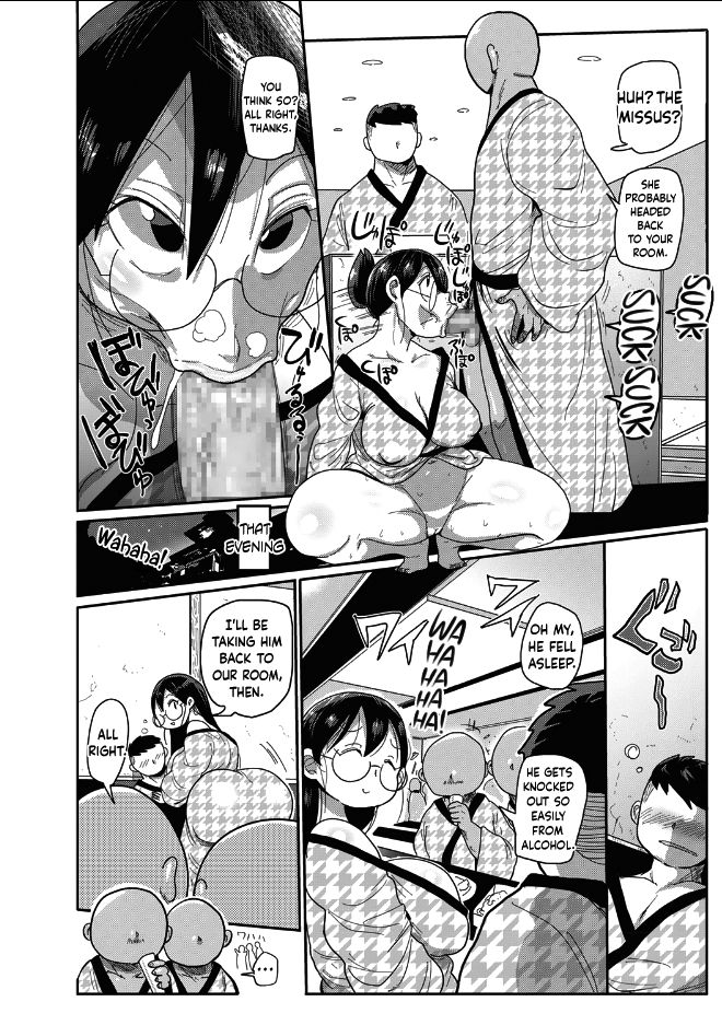 Komochi Tsuma no Arai-san - Page 53