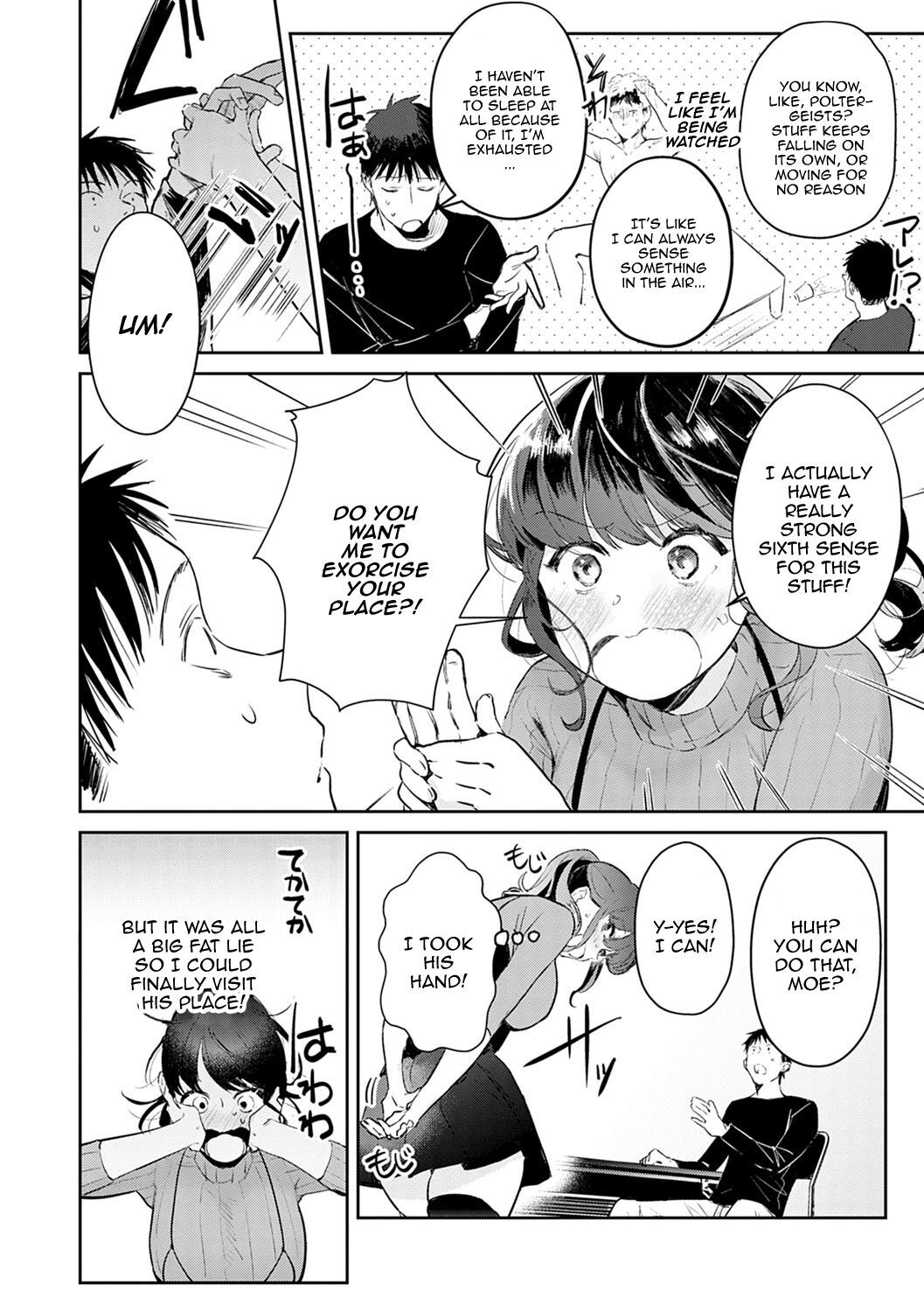 Yuwaku Mille-Feuille - Page 187