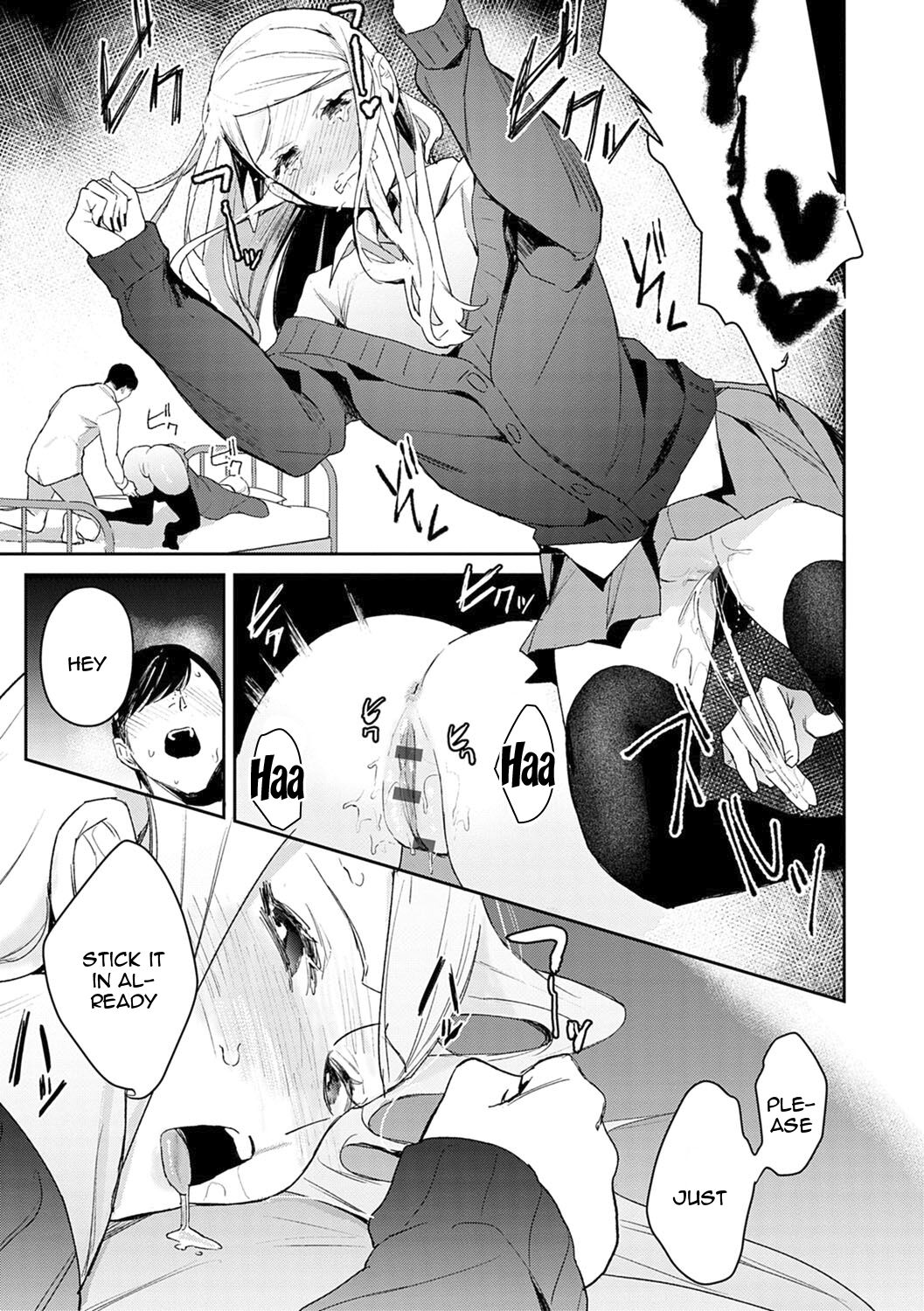 Yuwaku Mille-Feuille - Page 20