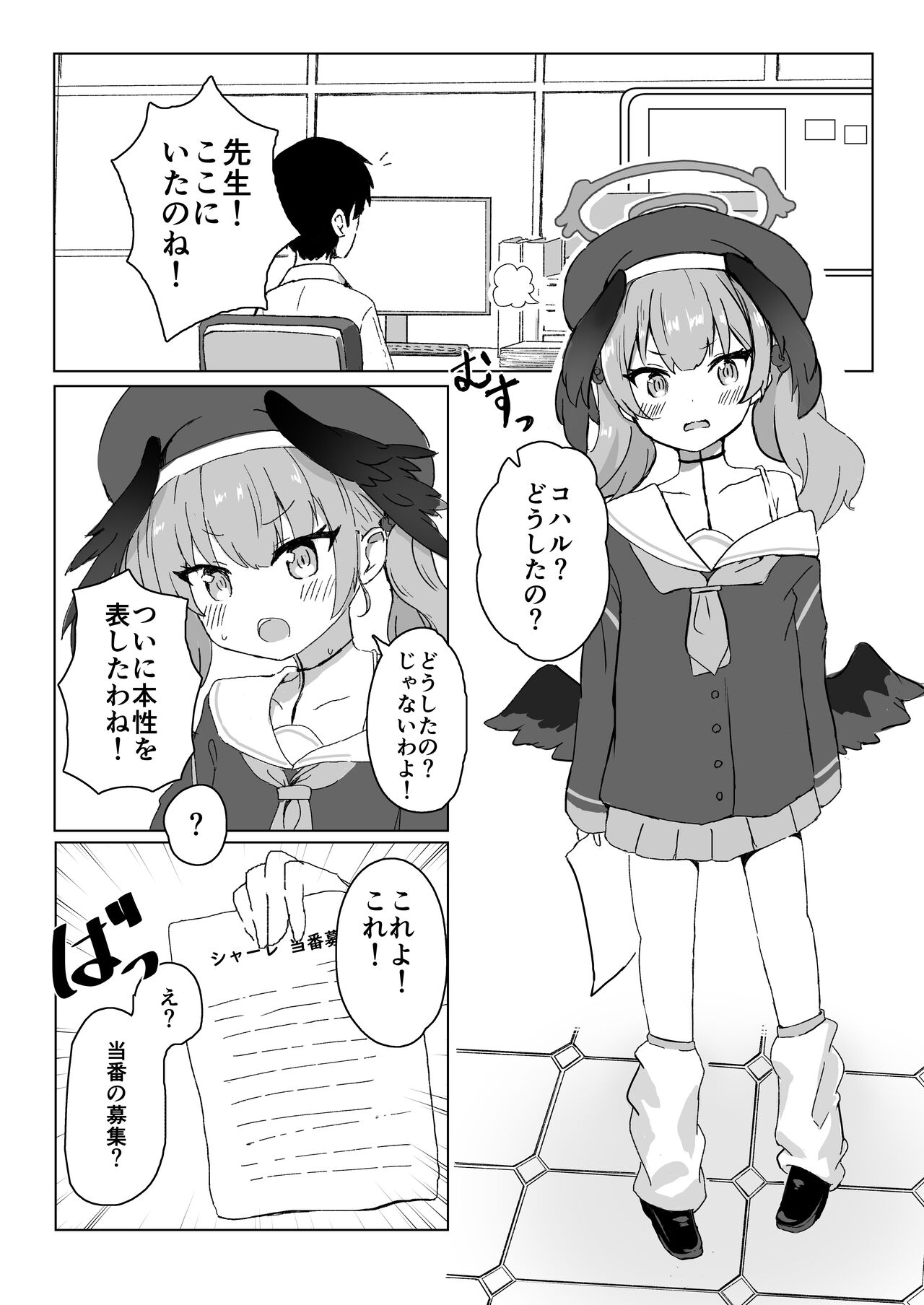 Preview page 2
