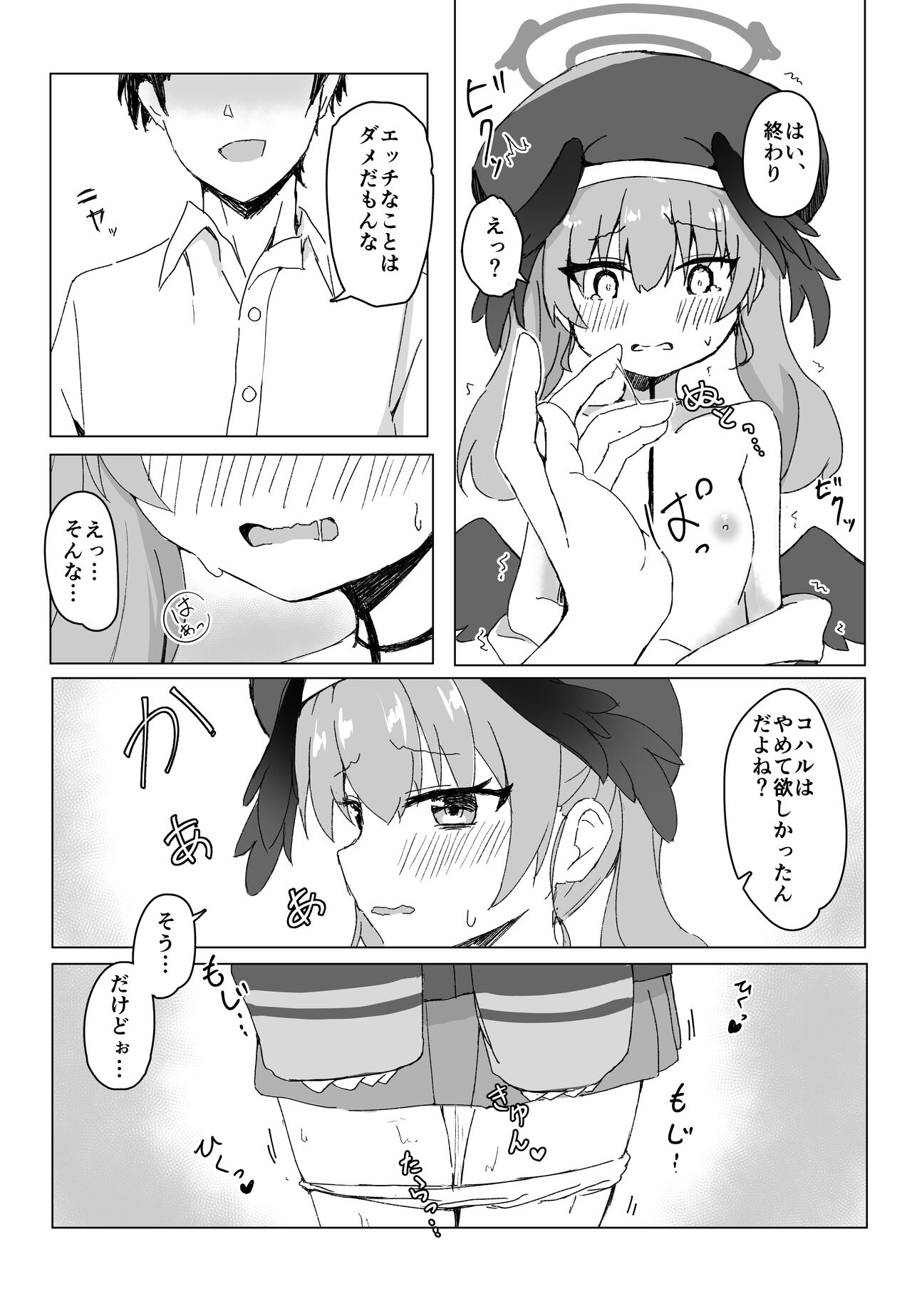 Preview page 8