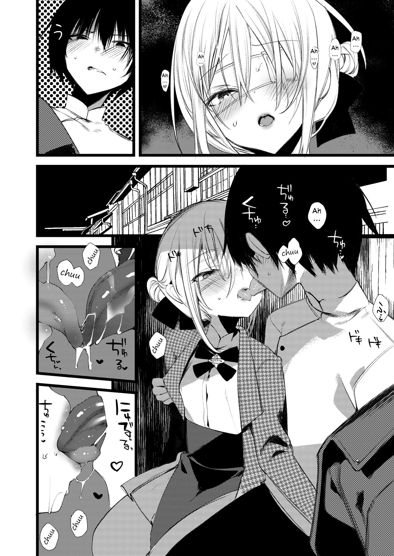 Youichi to Onani Suru Hon - Page 28