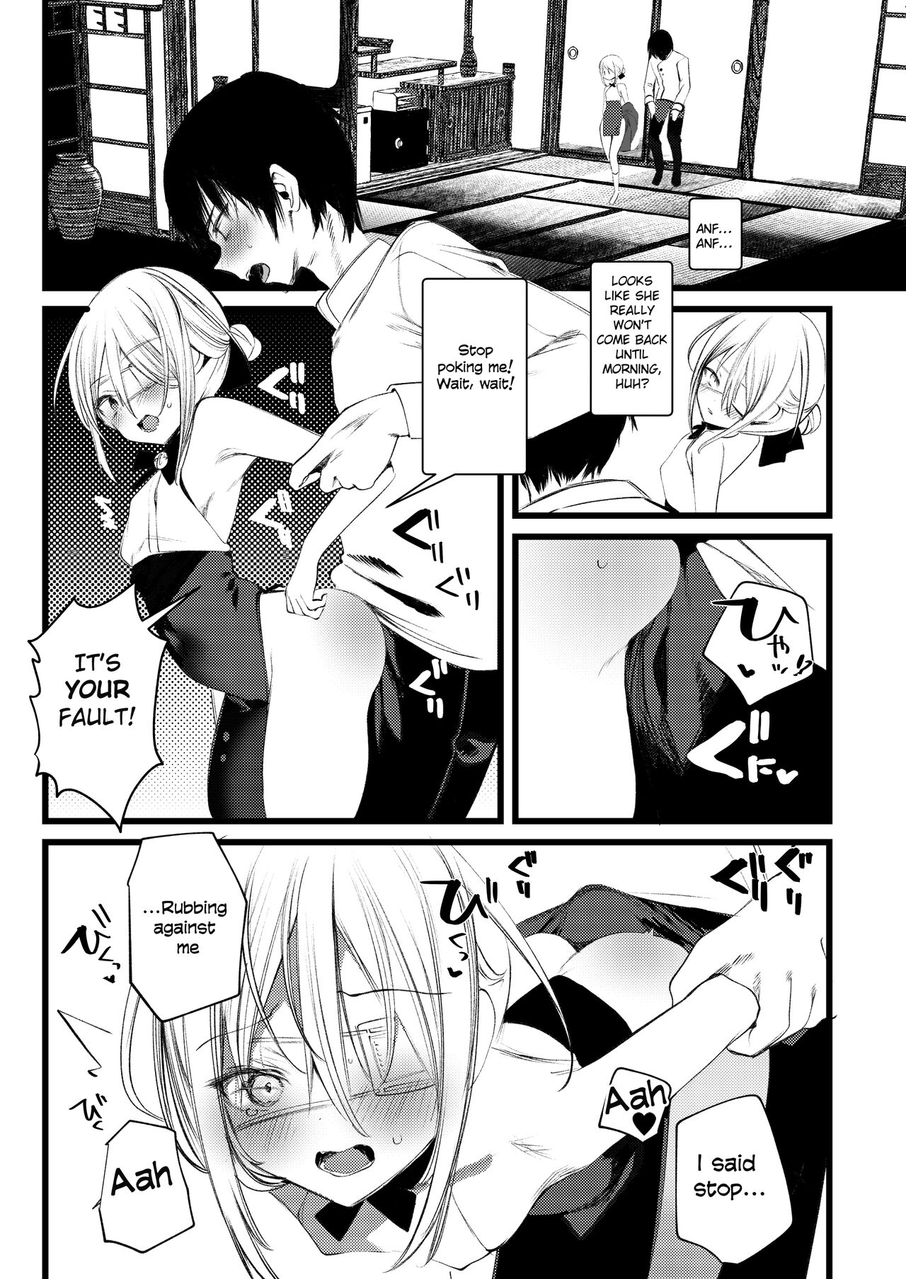 Youichi to Onani Suru Hon - Page 32