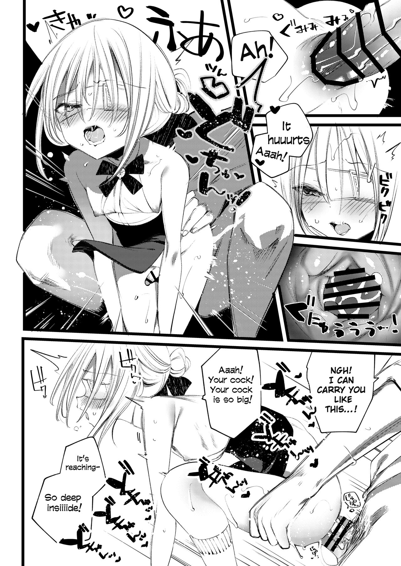 Youichi to Onani Suru Hon - Page 42