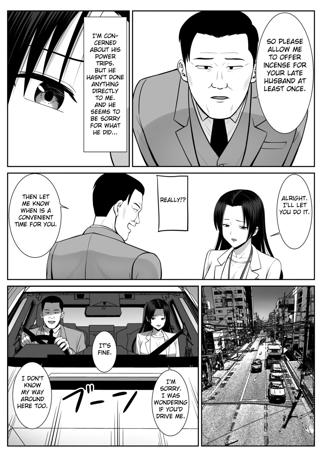 Boku no Kaa-san ga Netorareteru!? - Page 22