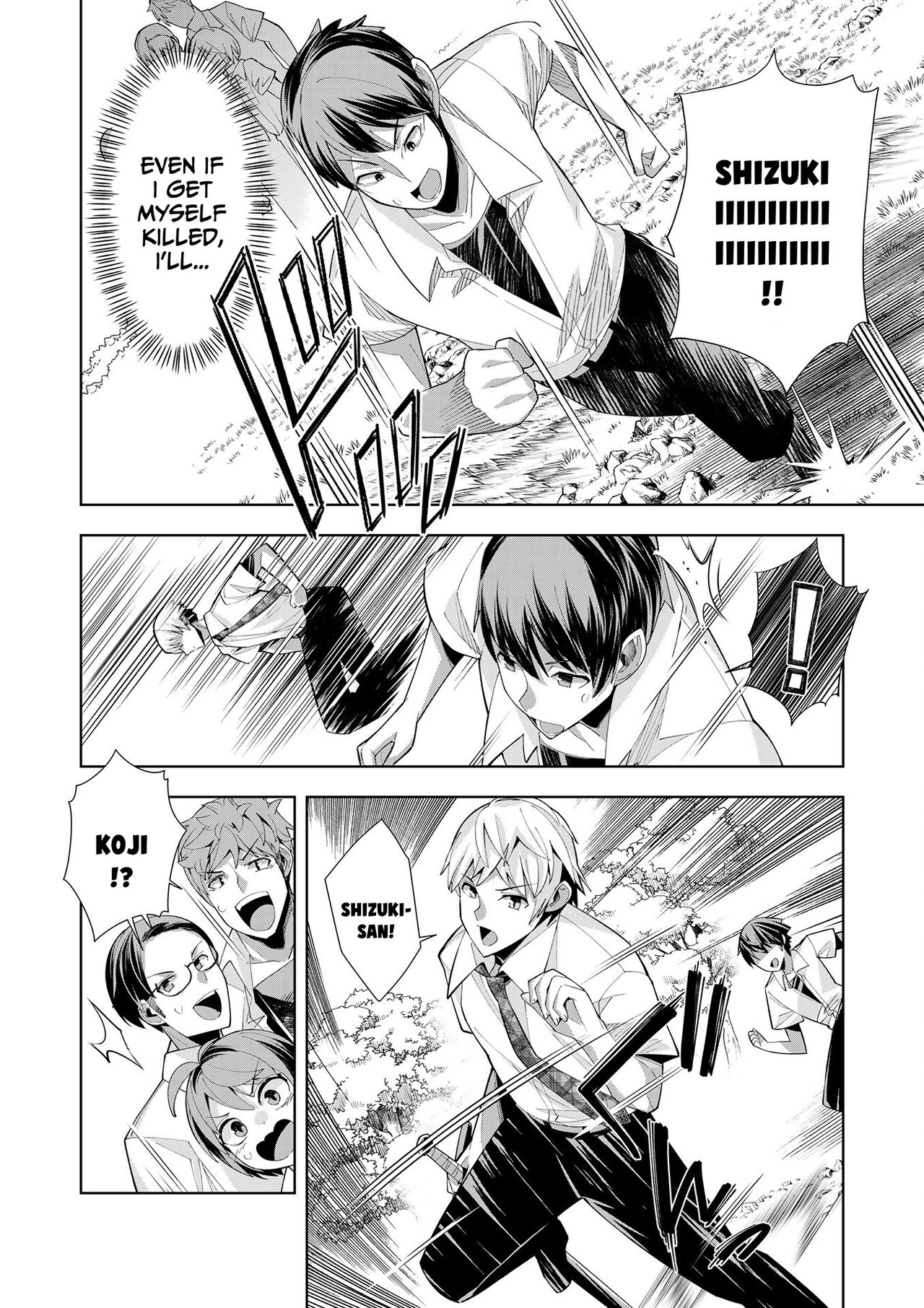 Youkoso Isekai e, Dewa Shinde Kudasai ch. 2 - Page 28