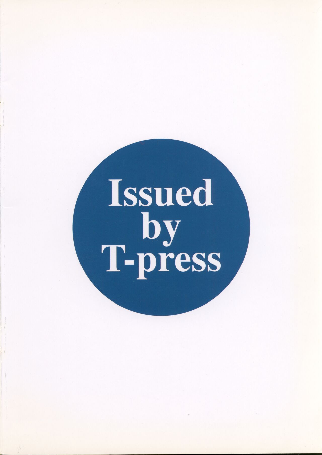 Cool Biz Shiyou - Page 18