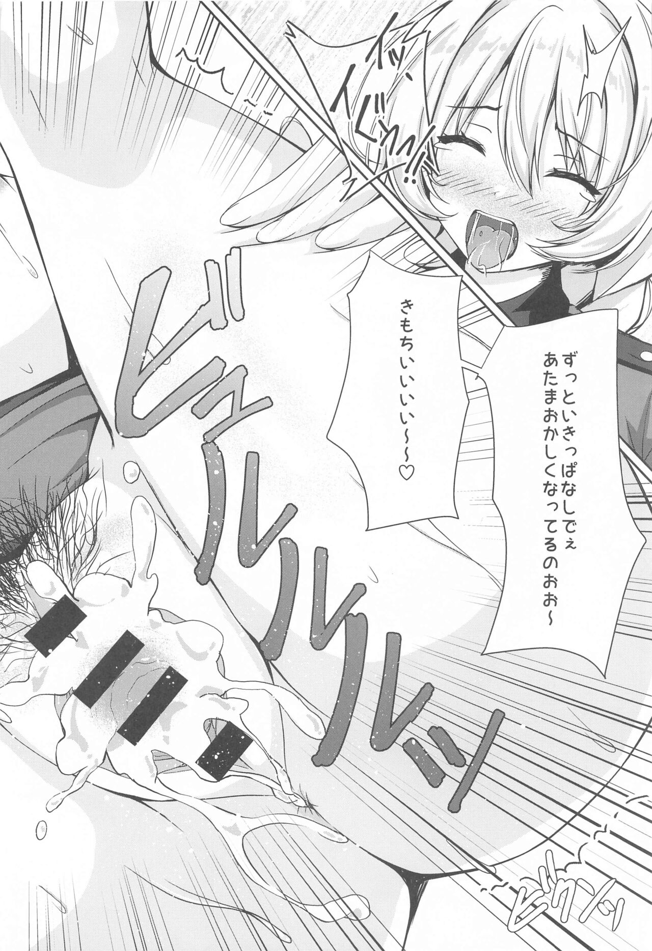 Darjeeling no Ero Hon - Page 25