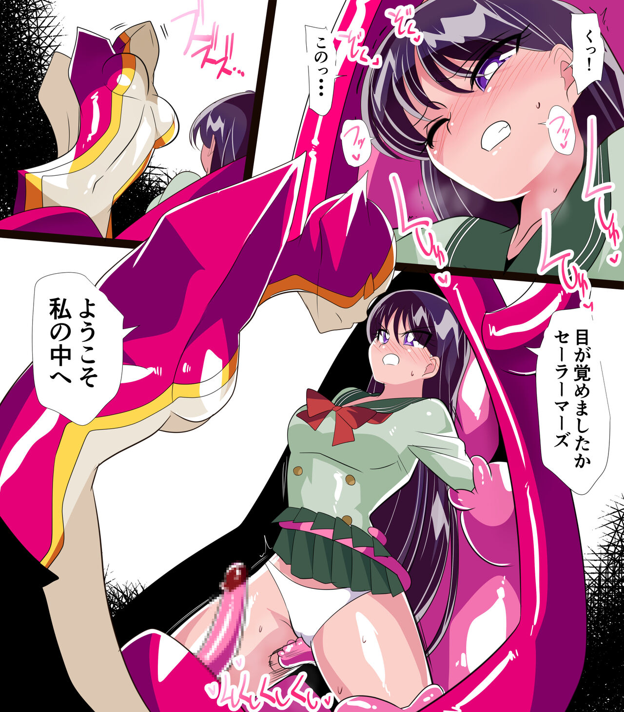 Preview page 8