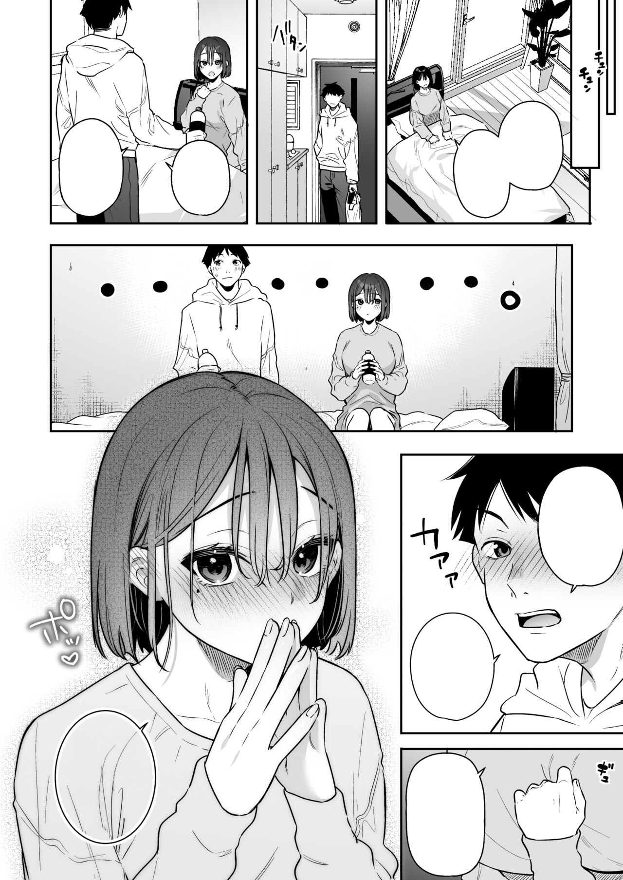 Kanojo no Hatsujou Switch - Page 34