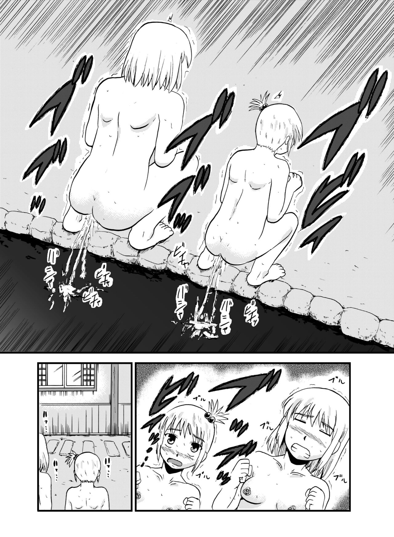 Together with mom, Haneda family training - Page 70