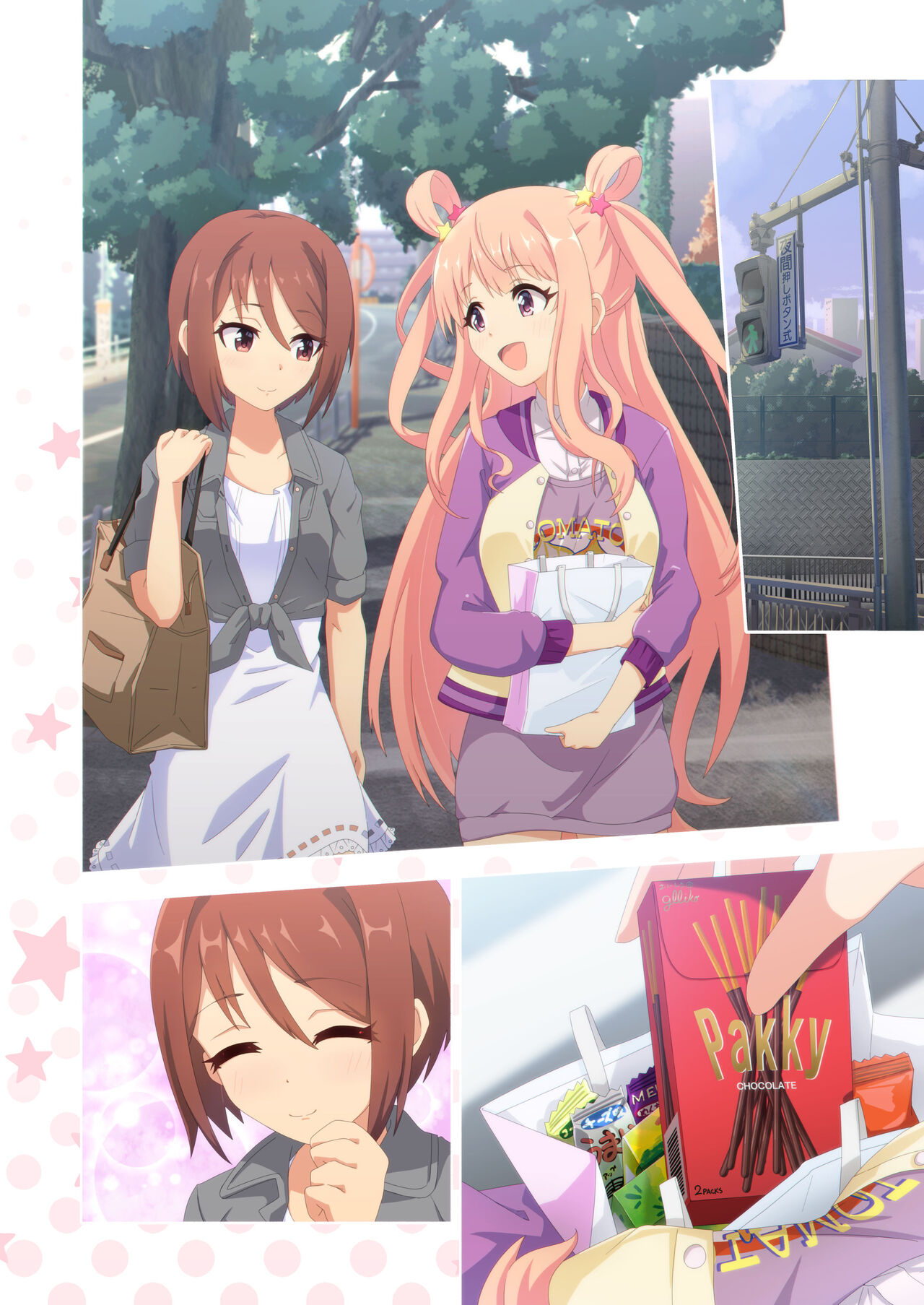 Colorful Connect 5th:Dive - Page 58