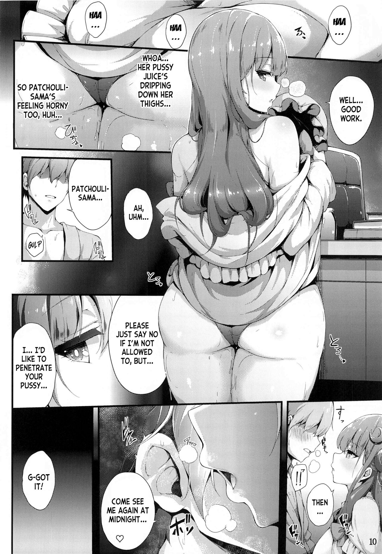 Patchouli-sama wa Itsudemo Shite kureru - Page 9