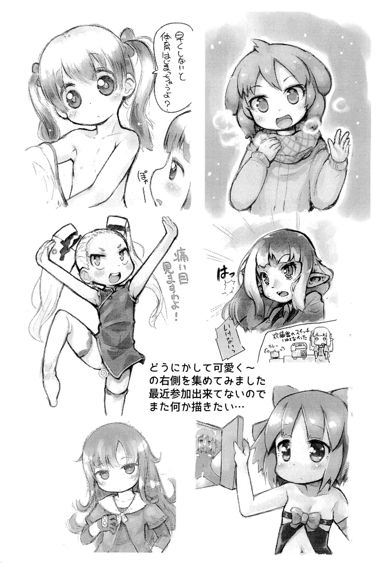 Preview page 7