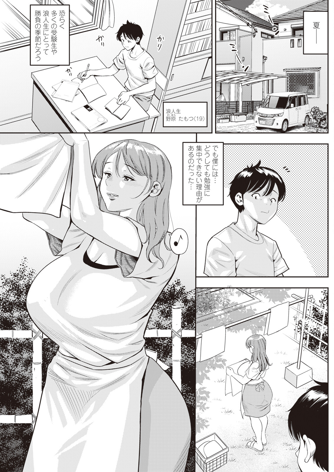 Action Pizazz 2023-11 - Page 179