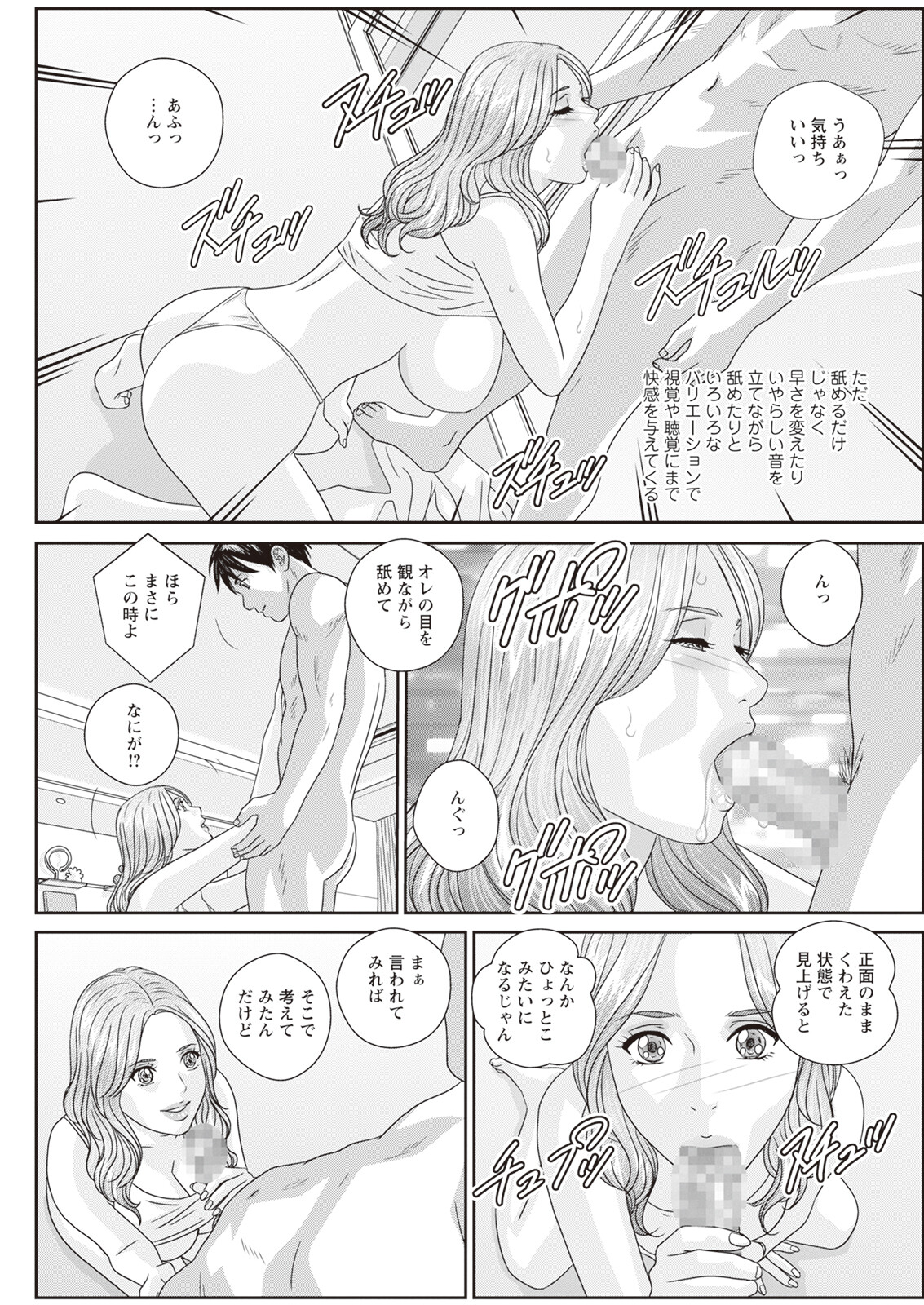 Action Pizazz 2023-11 - Page 229